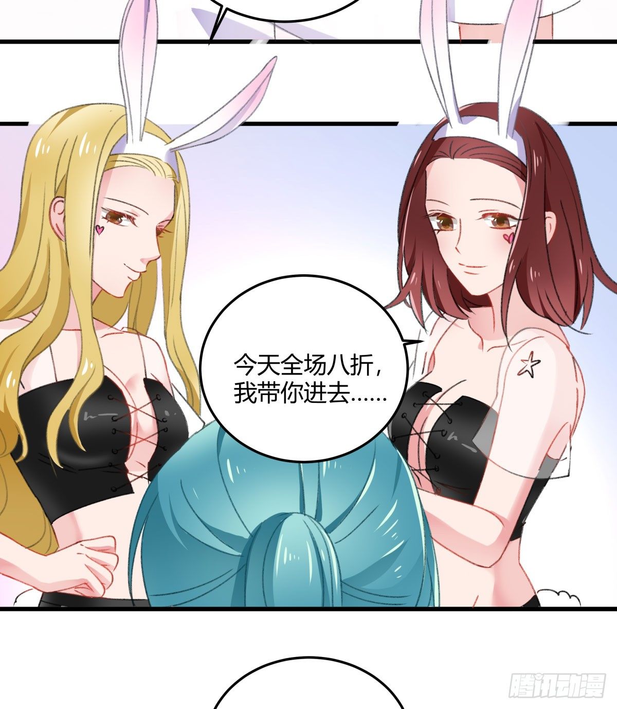 《斐然向风》何以解忧 第29页