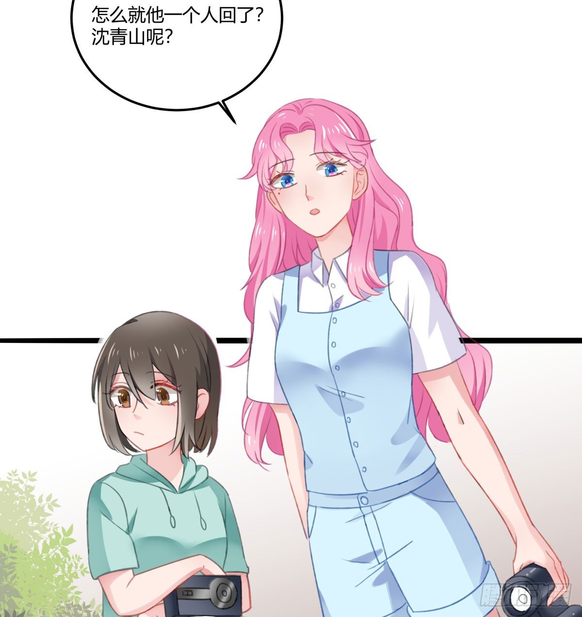 《斐然向风》何以解忧 第2页