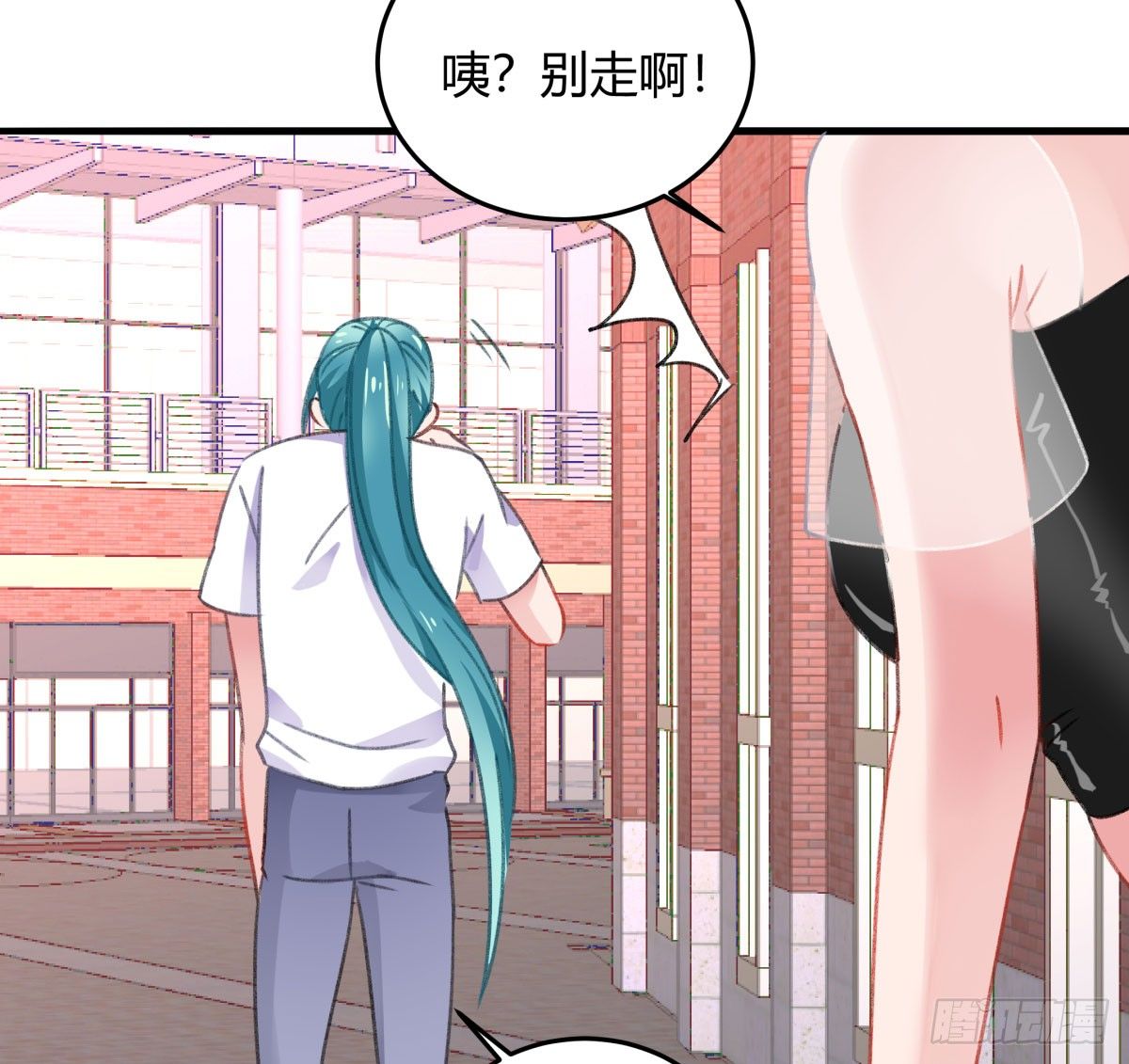《斐然向风》何以解忧 第30页