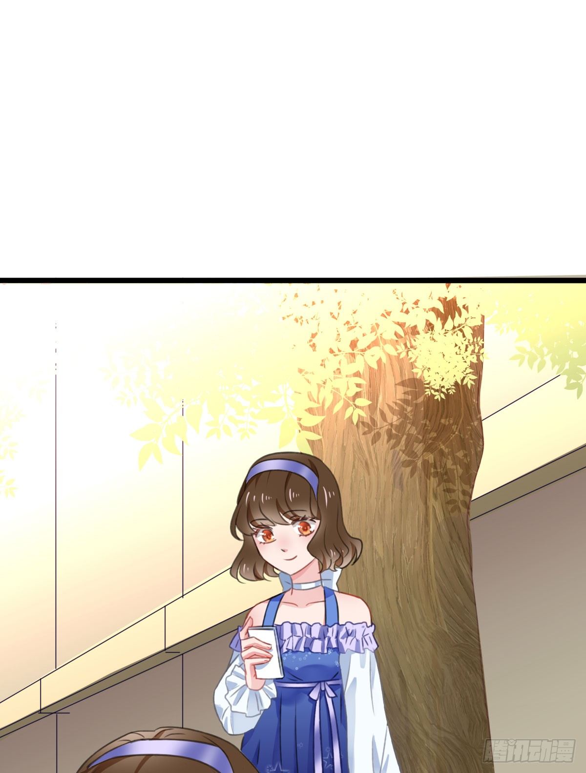 《斐然向风》何以解忧 第38页