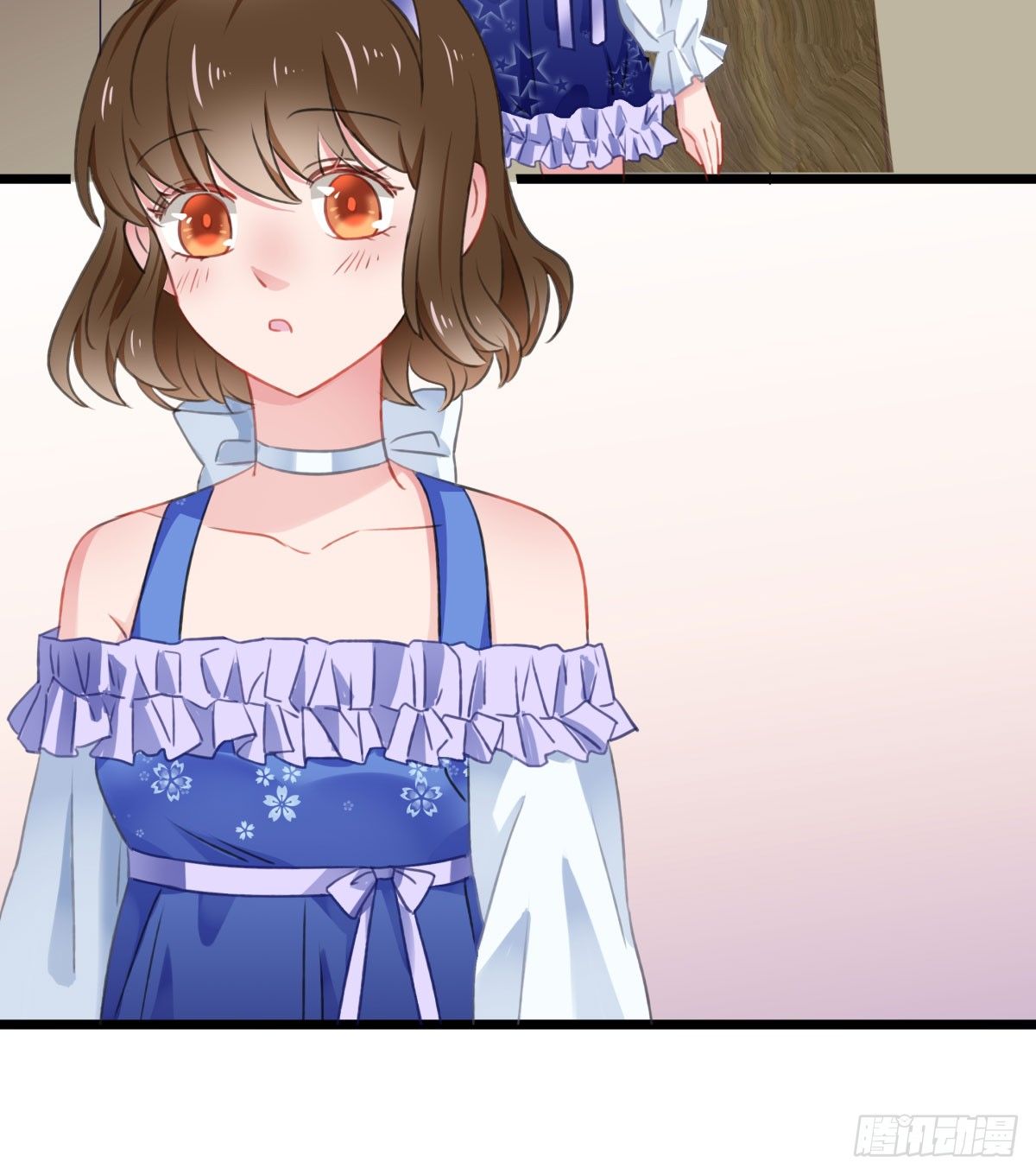 《斐然向风》何以解忧 第39页