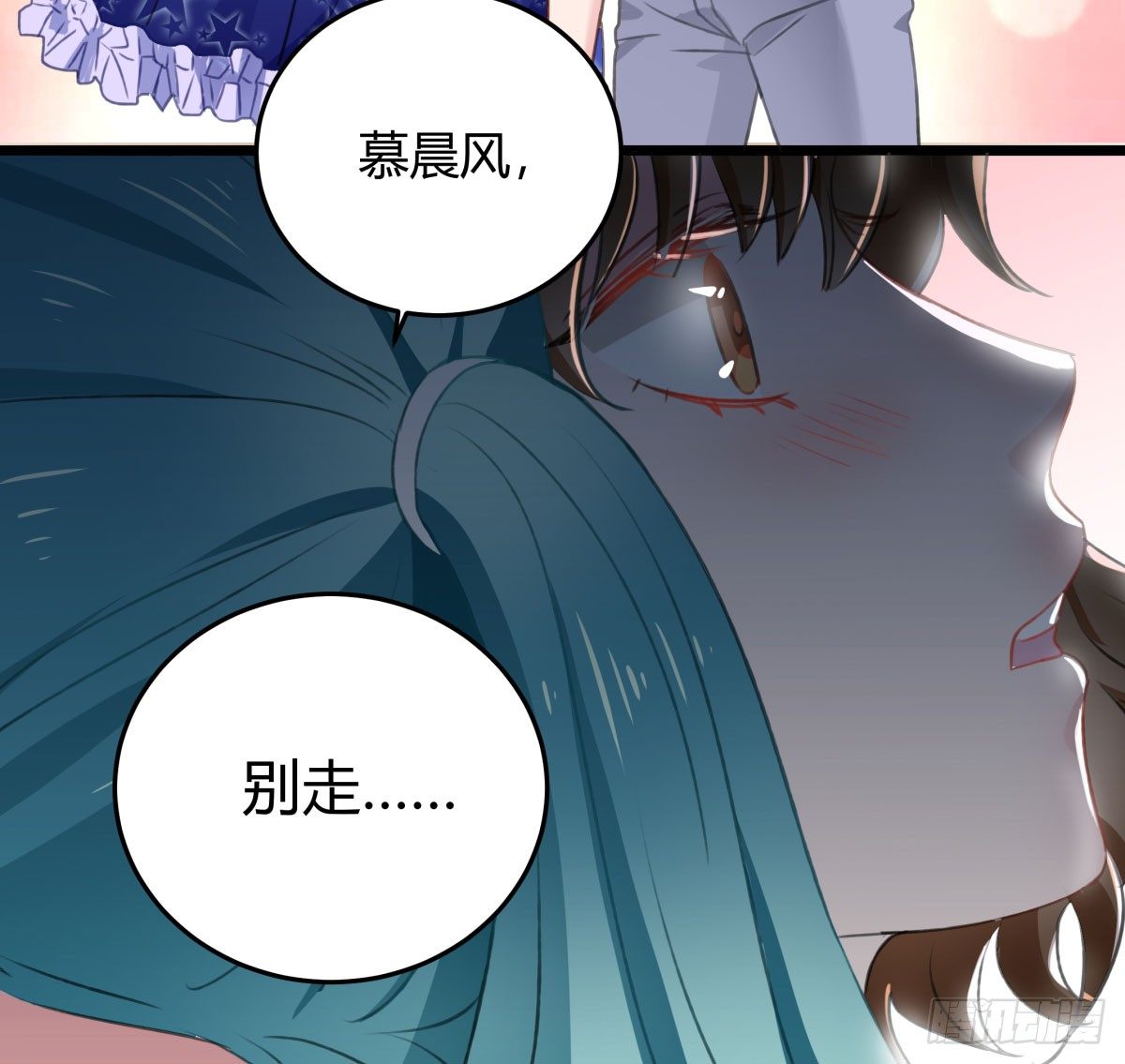 《斐然向风》何以解忧 第42页