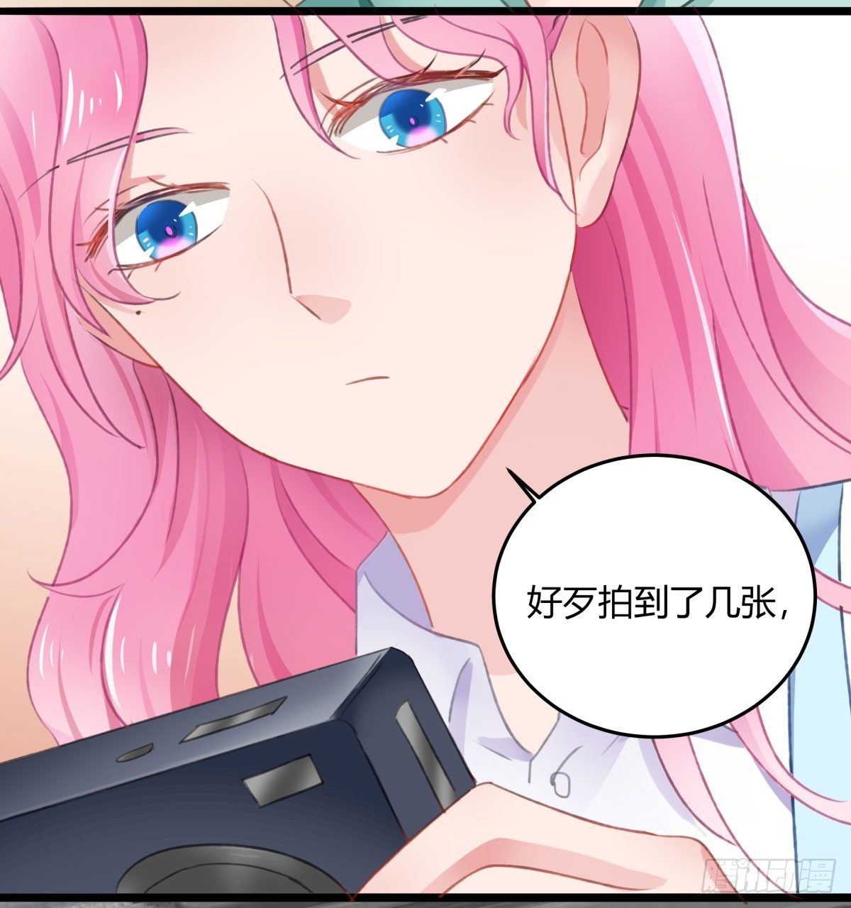 《斐然向风》何以解忧 第4页