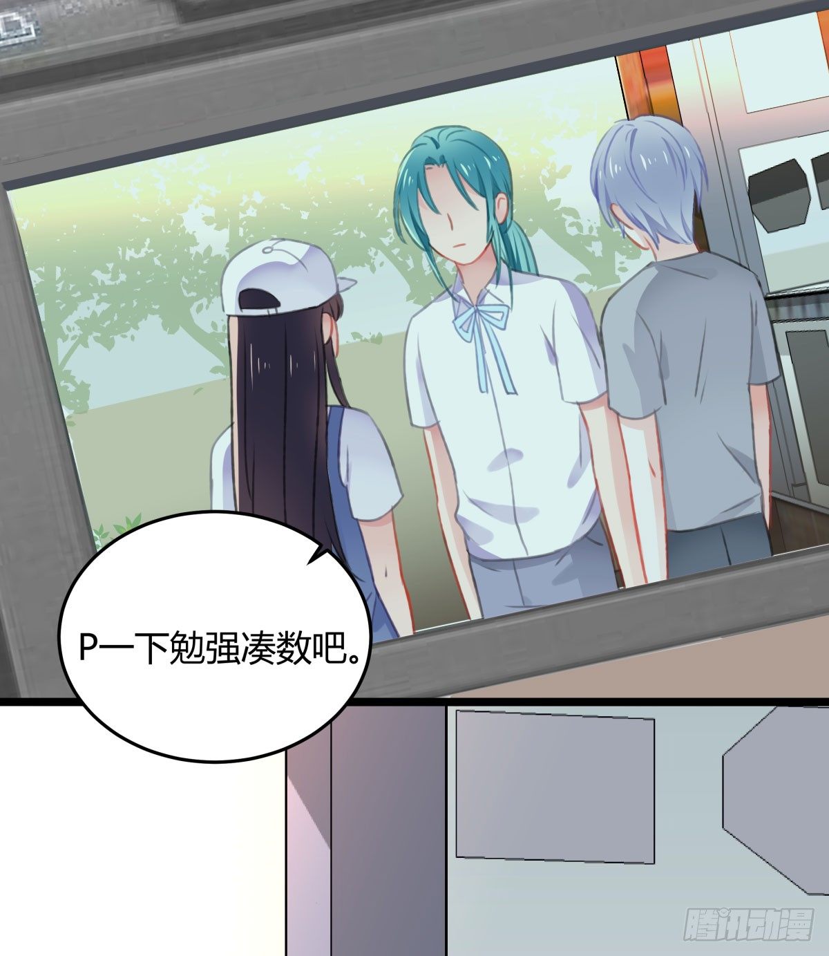 《斐然向风》何以解忧 第5页