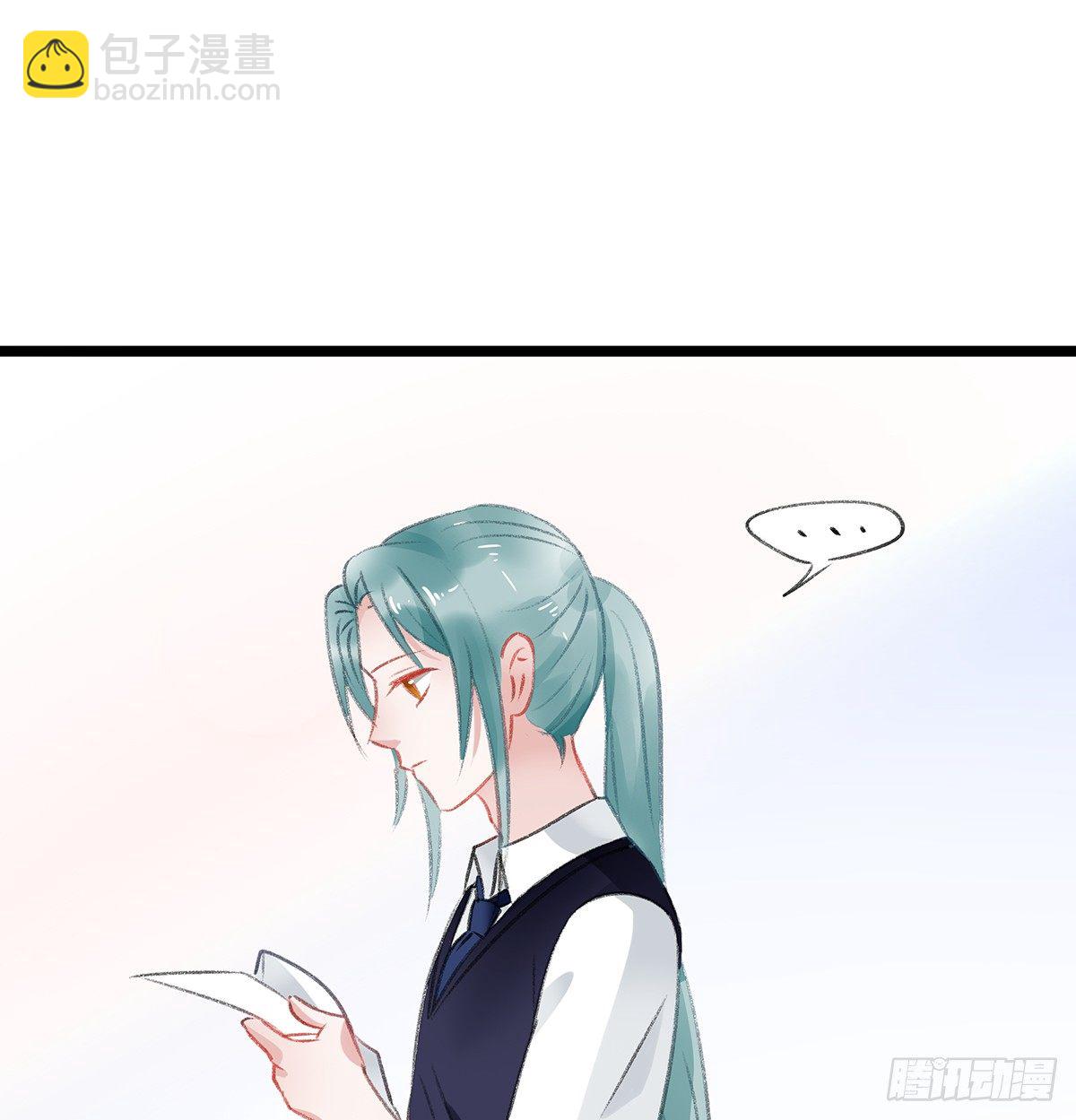 《斐然向风》修罗场？ 第10页