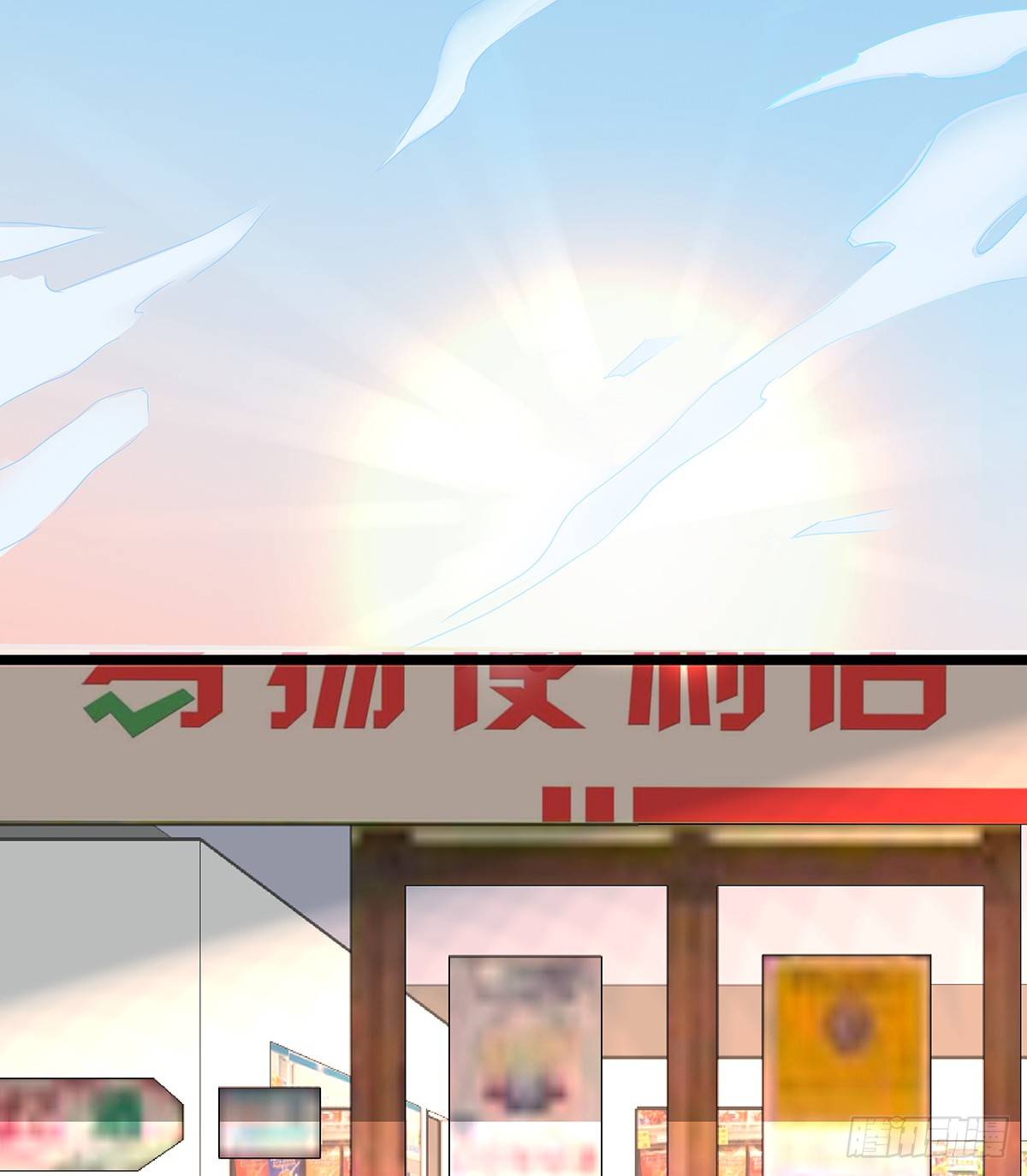 《斐然向风》修罗场？ 第30页