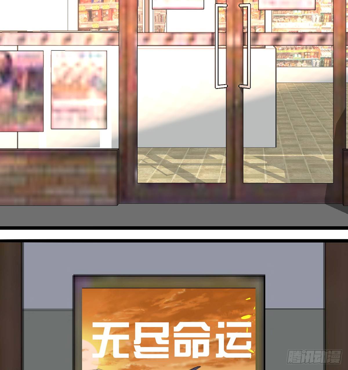 《斐然向风》修罗场？ 第31页