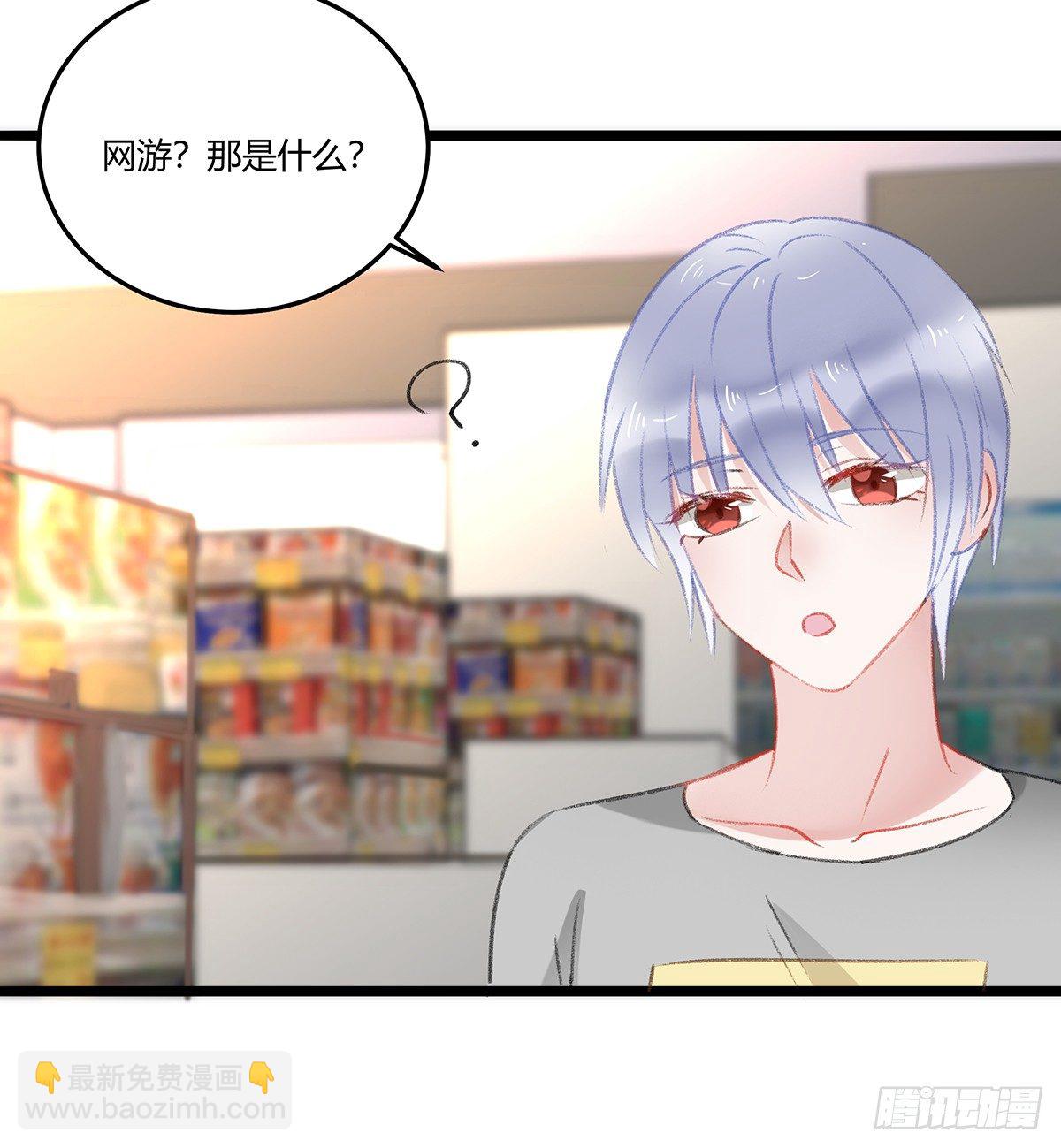 《斐然向风》修罗场？ 第36页