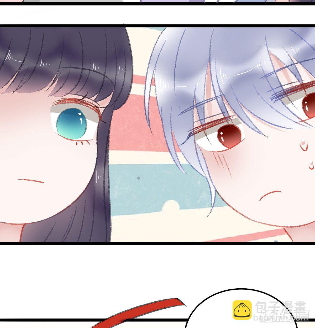 《斐然向风》修罗场？ 第38页