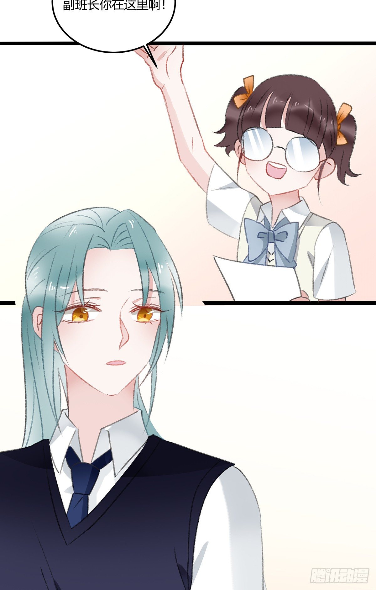 《斐然向风》修罗场？ 第3页