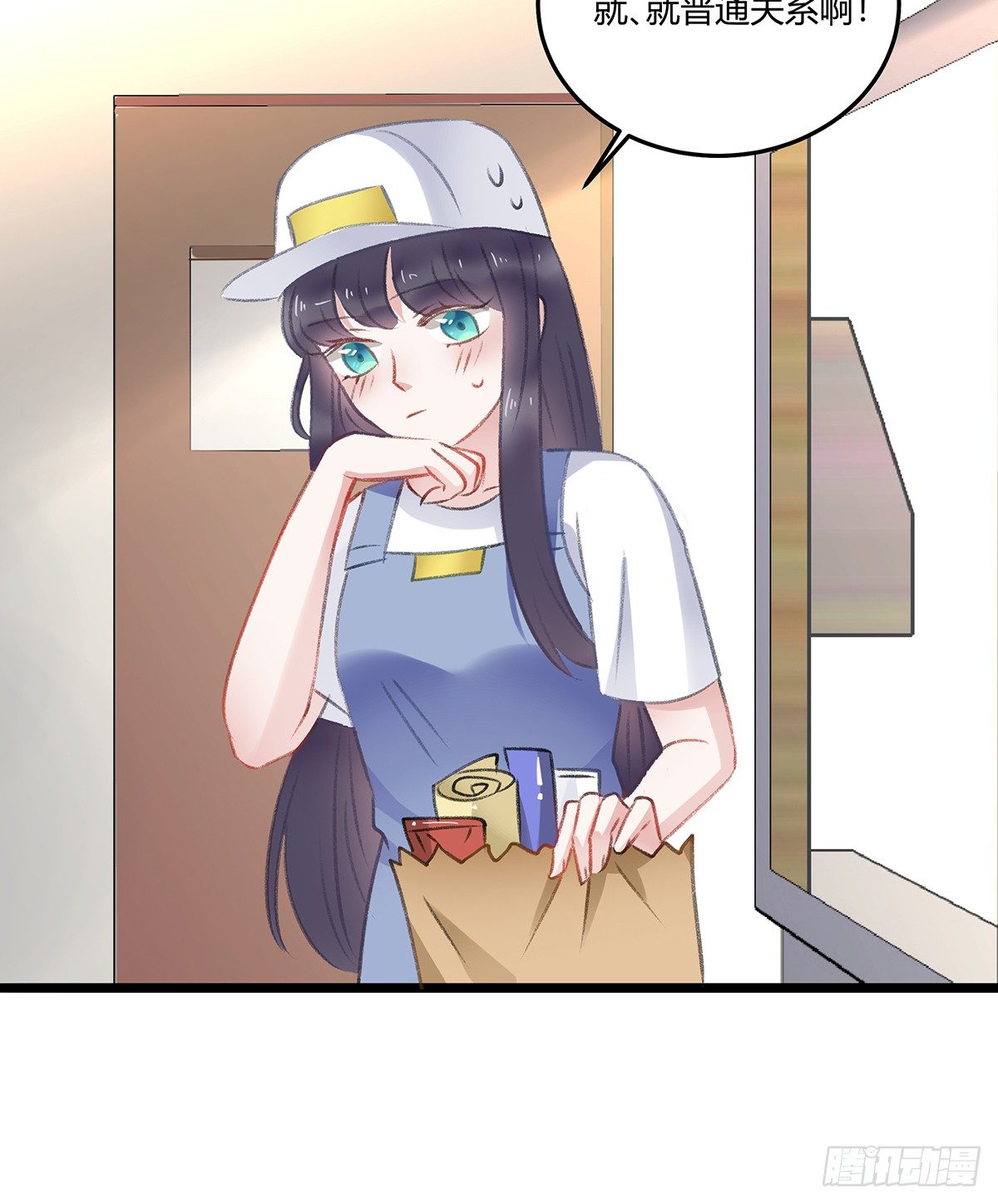 《斐然向风》修罗场？ 第42页