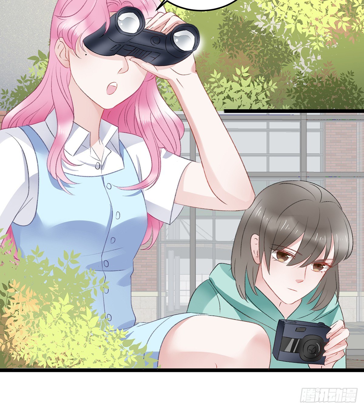 《斐然向风》修罗场？ 第45页