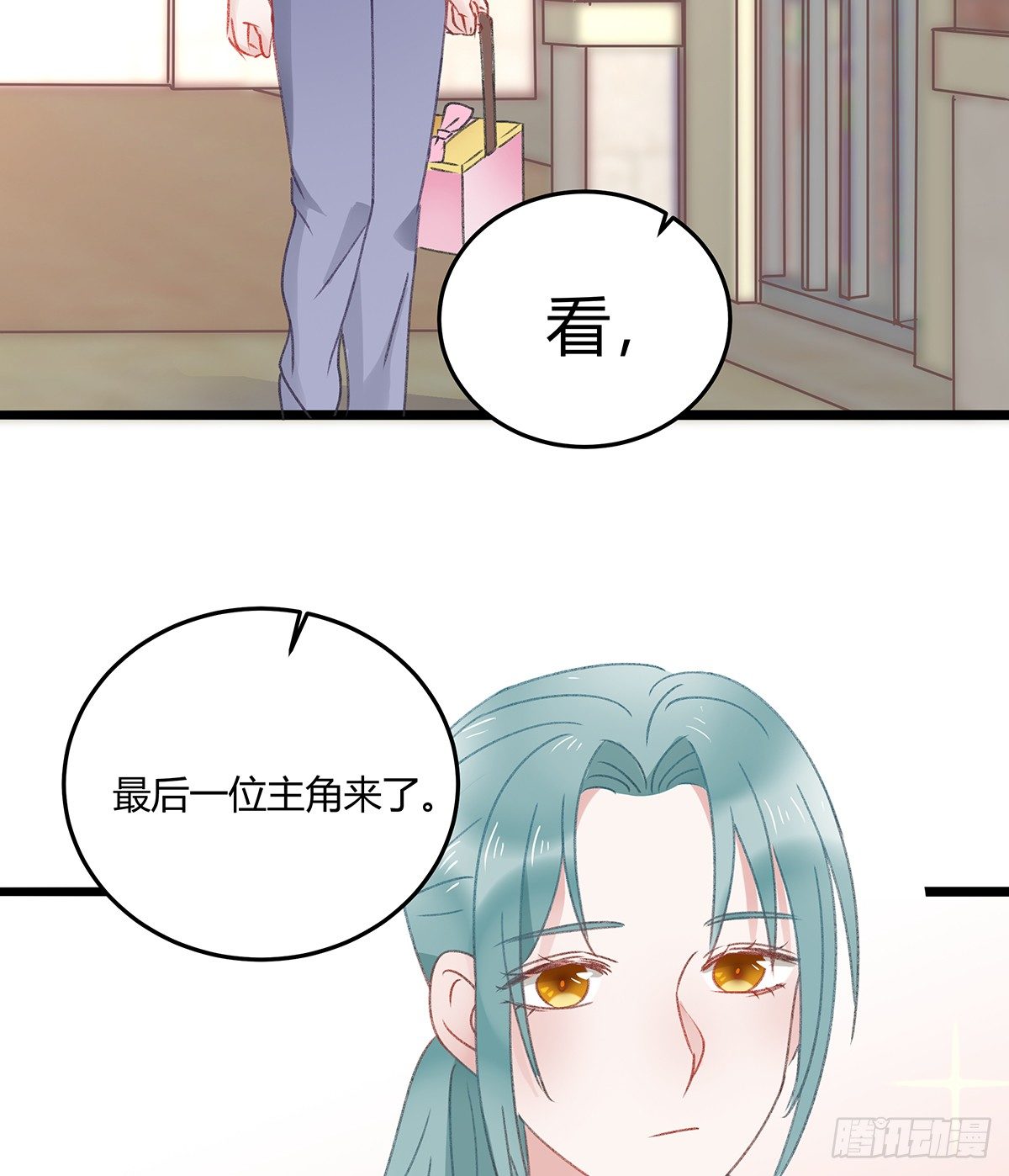 《斐然向风》修罗场？ 第49页
