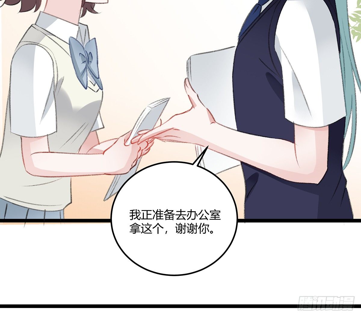 《斐然向风》修罗场？ 第5页