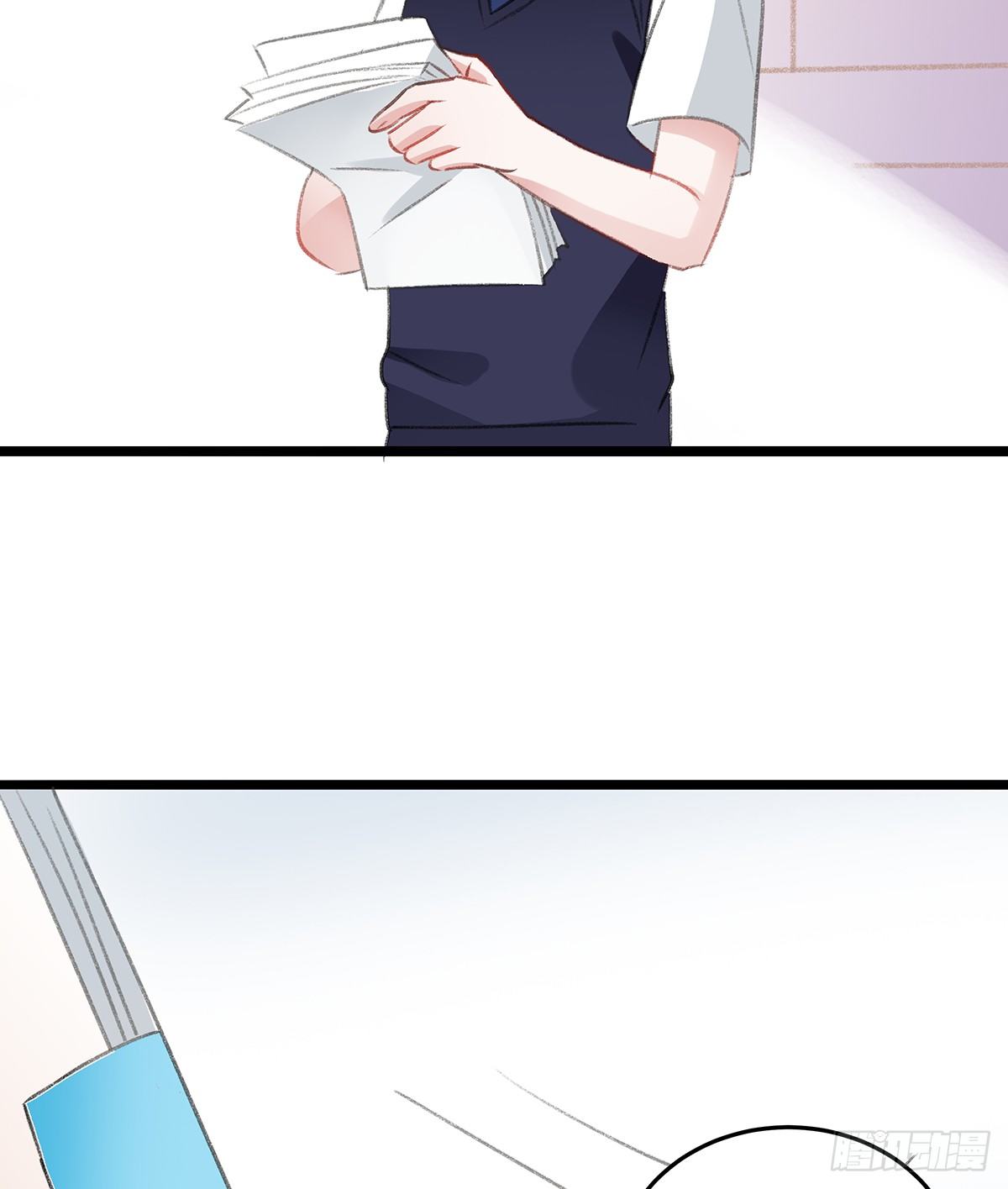 《斐然向风》修罗场？ 第7页
