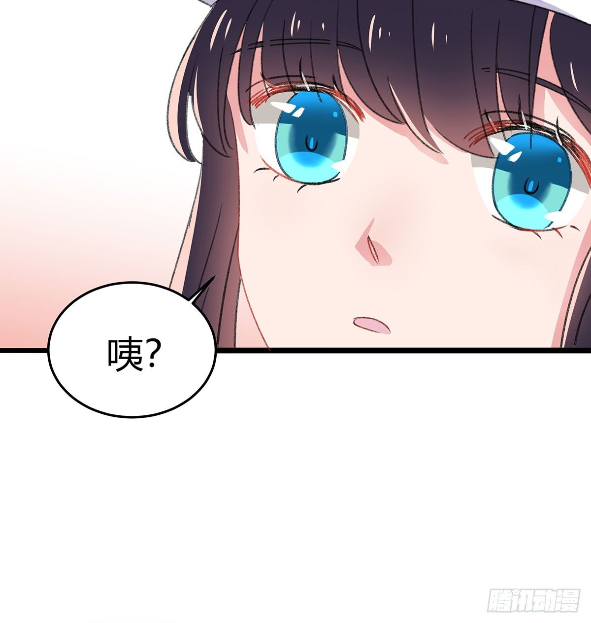 《斐然向风》你是神仙，而我是凶兽 第14页