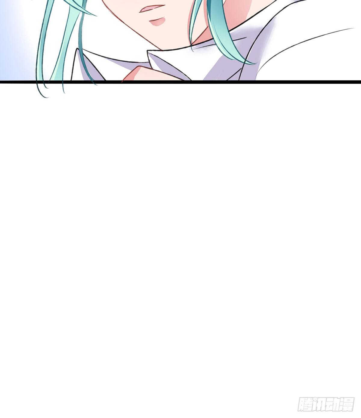 《斐然向风》你是神仙，而我是凶兽 第33页
