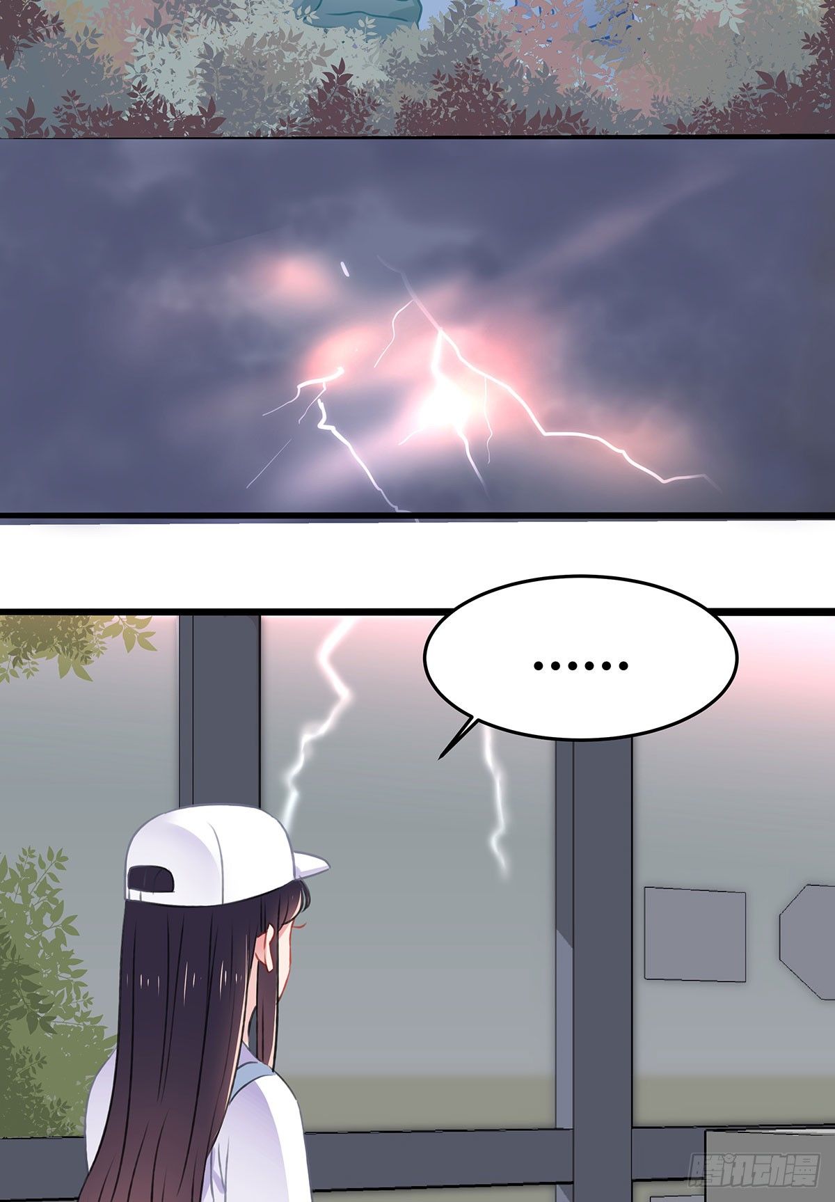 《斐然向风》你是神仙，而我是凶兽 第35页