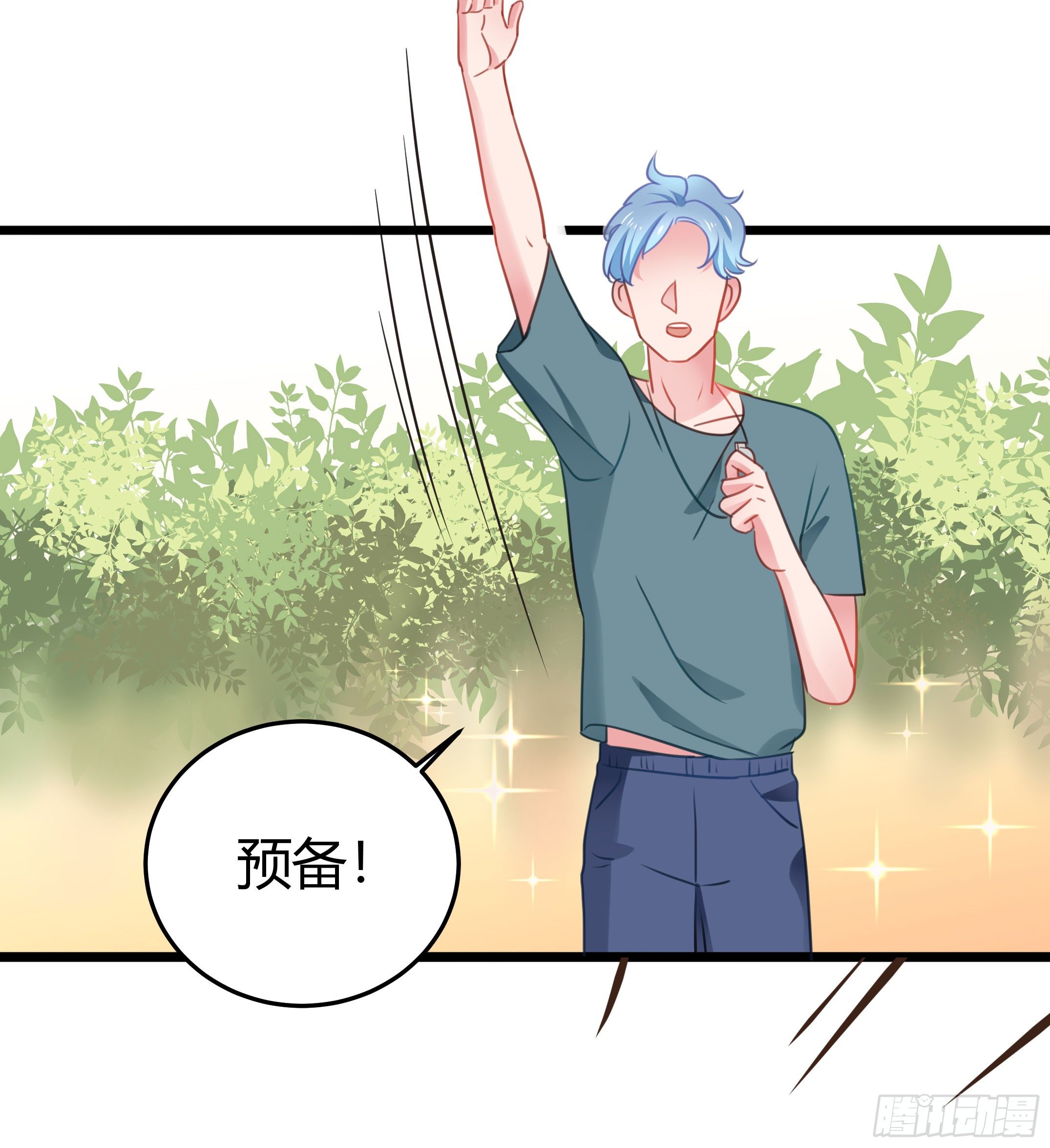 《斐然向风》慕晨风不为人知的另一面 第10页
