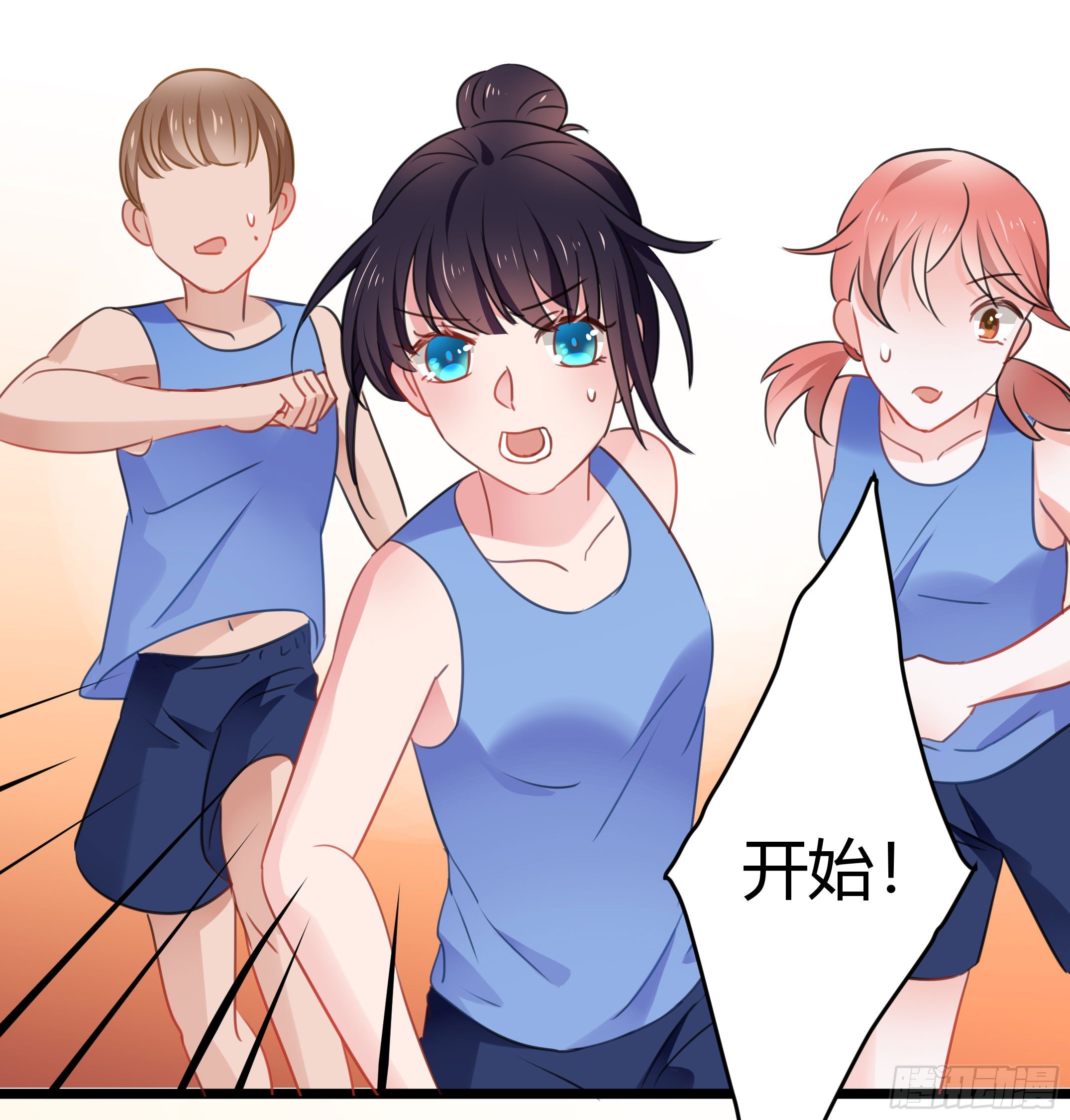 《斐然向风》慕晨风不为人知的另一面 第11页