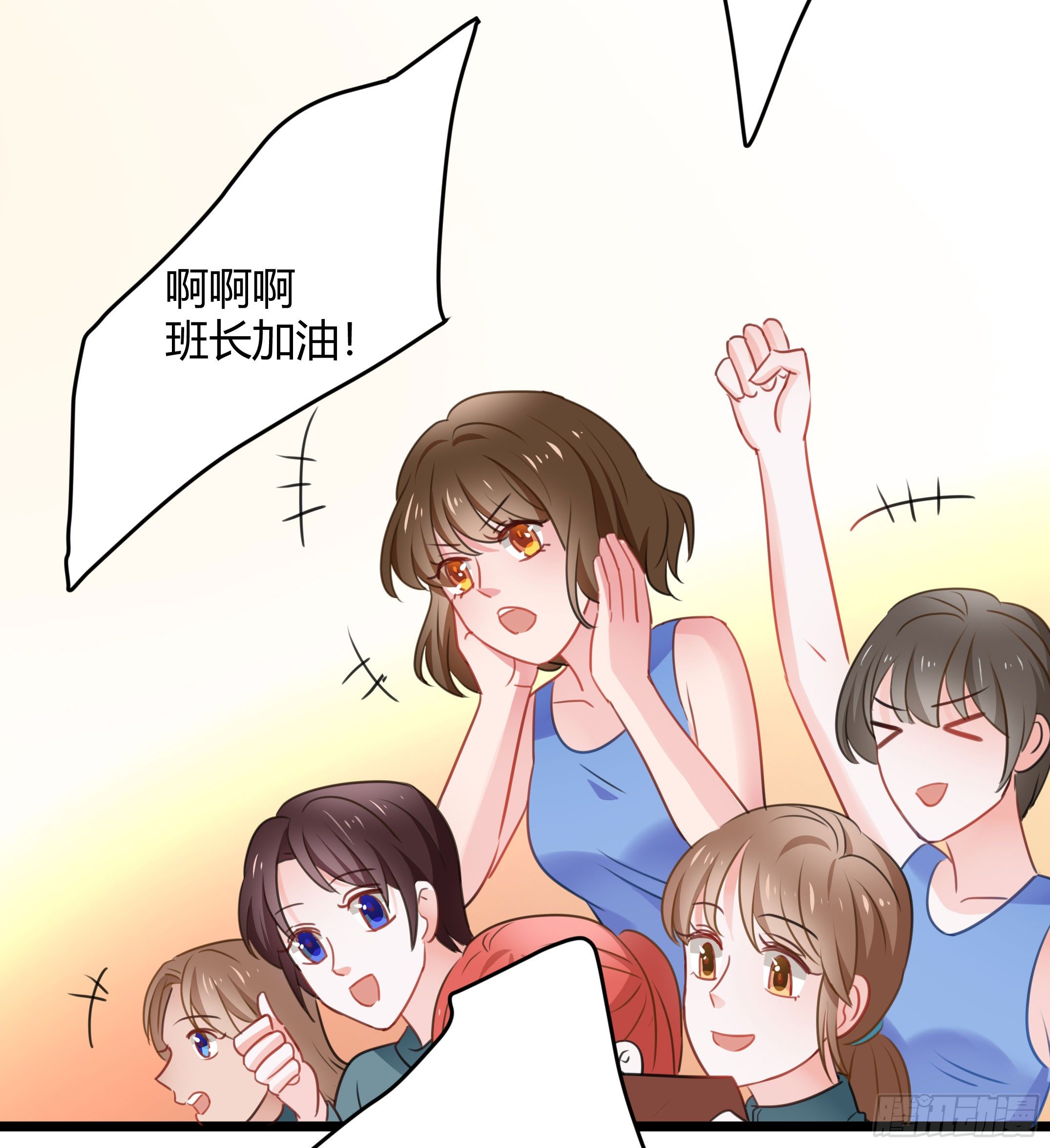 《斐然向风》慕晨风不为人知的另一面 第12页