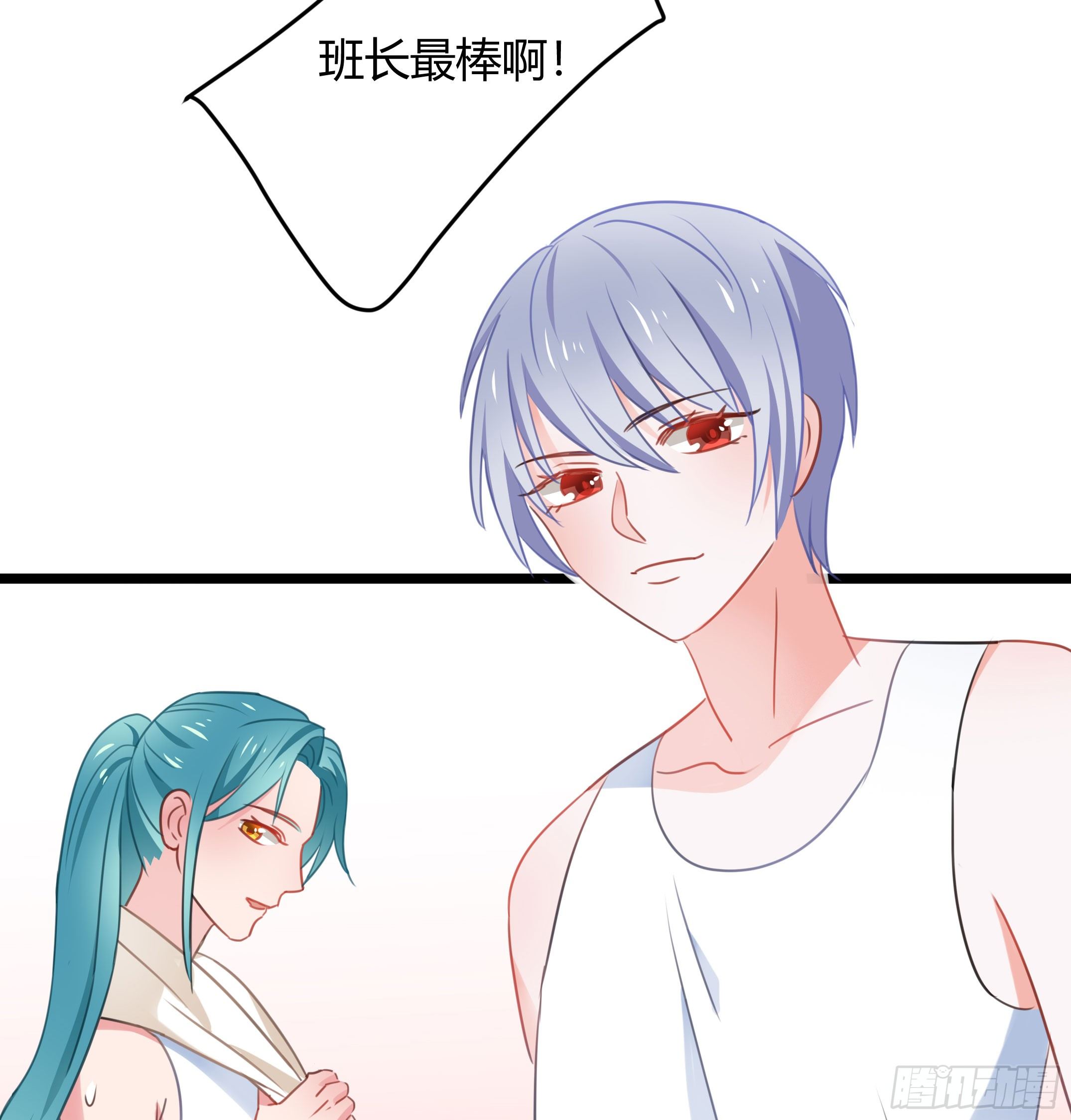 《斐然向风》慕晨风不为人知的另一面 第13页
