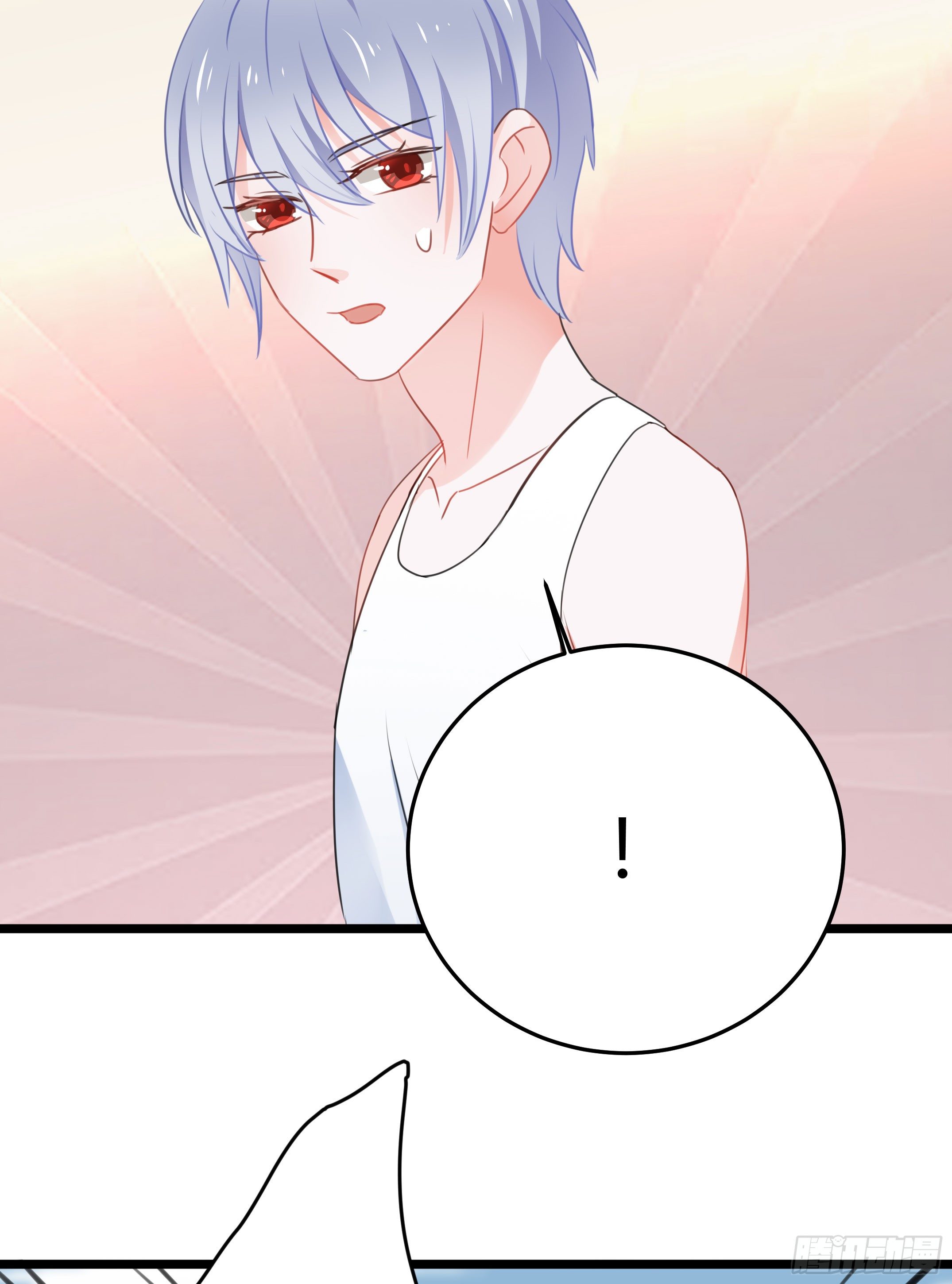 《斐然向风》慕晨风不为人知的另一面 第16页
