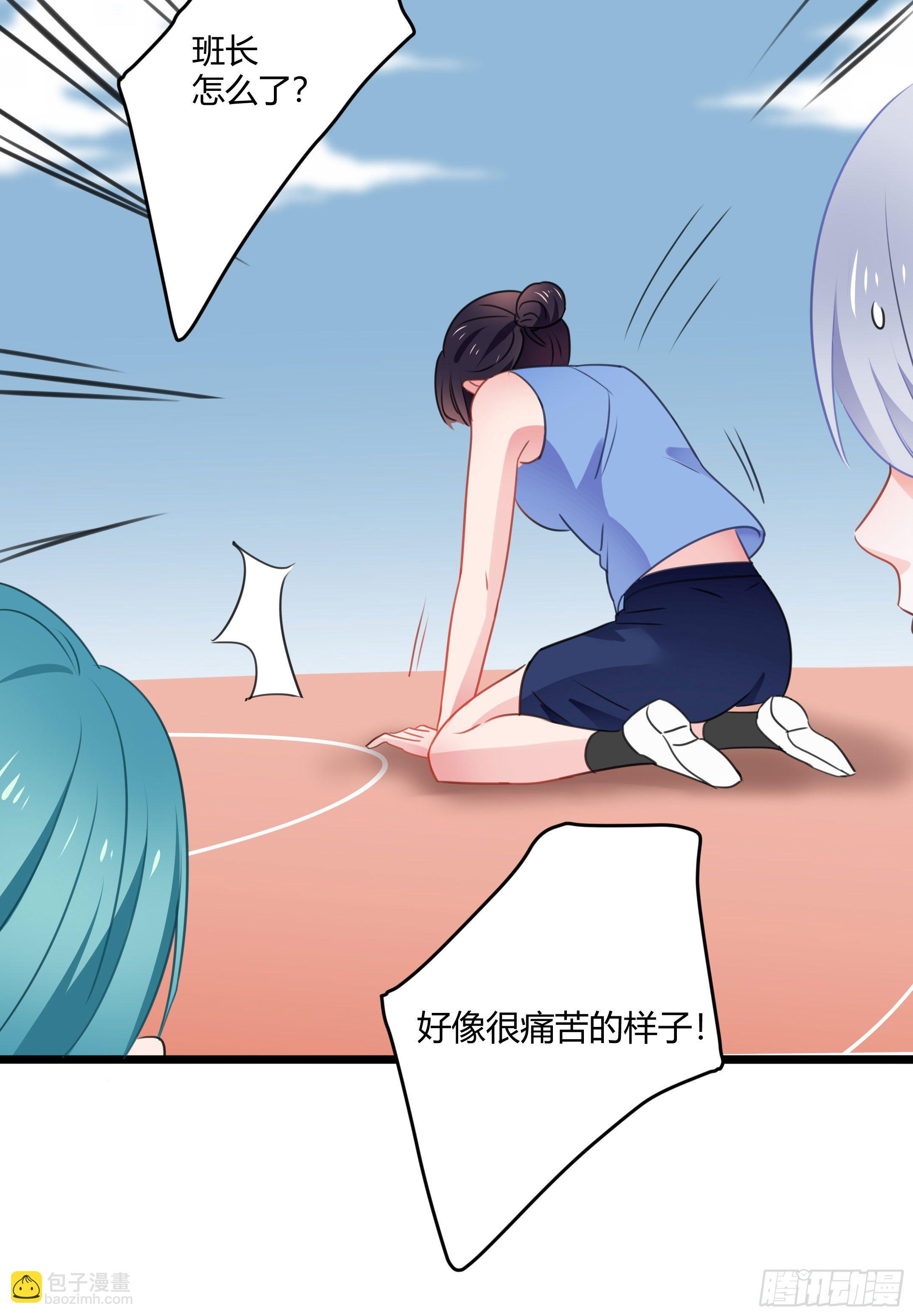 《斐然向风》慕晨风不为人知的另一面 第17页