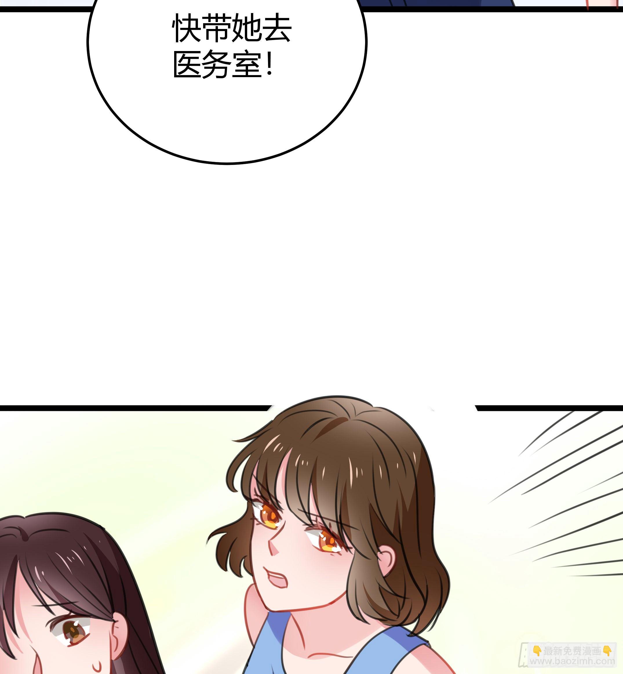 《斐然向风》慕晨风不为人知的另一面 第22页