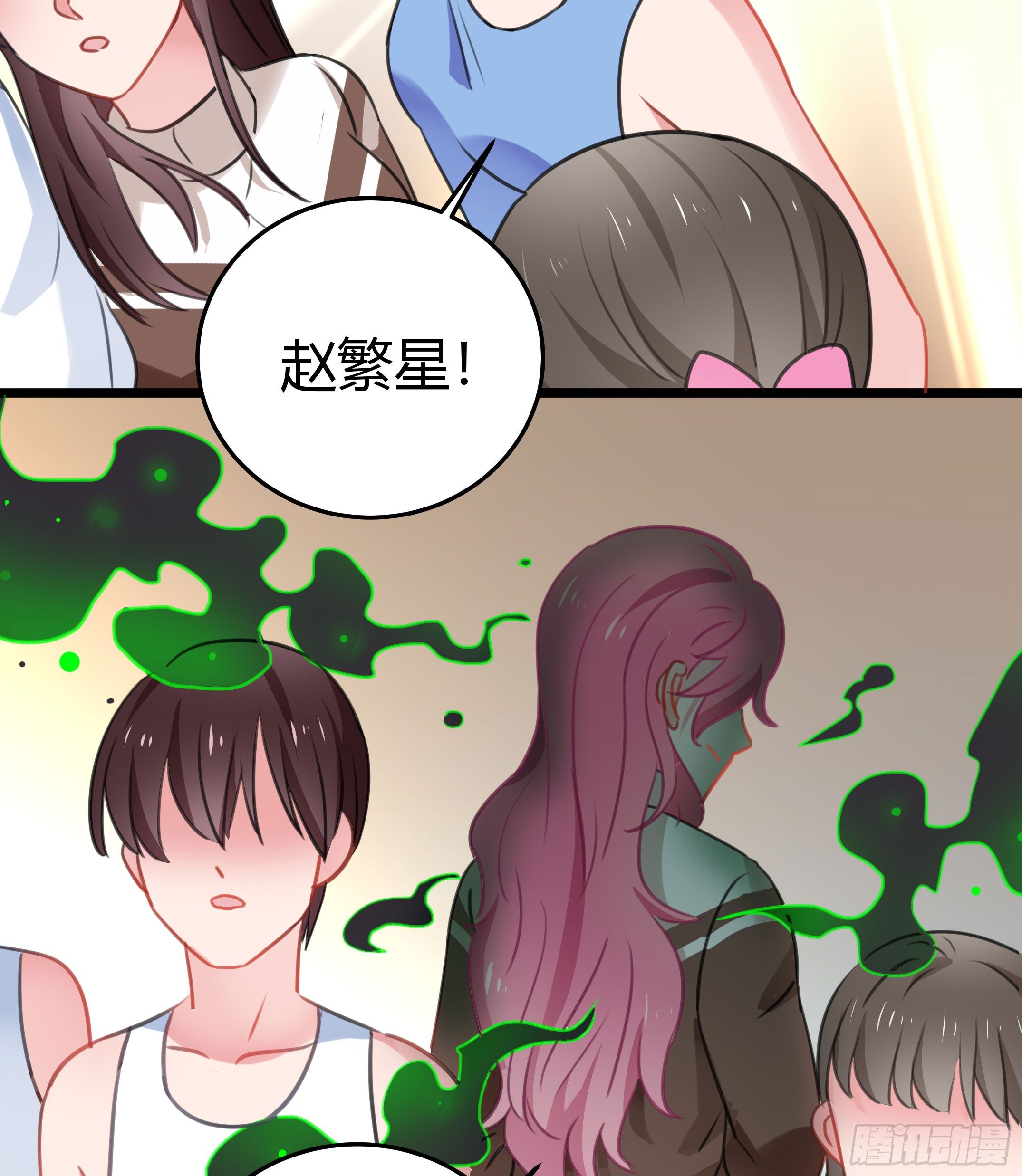 《斐然向风》慕晨风不为人知的另一面 第23页