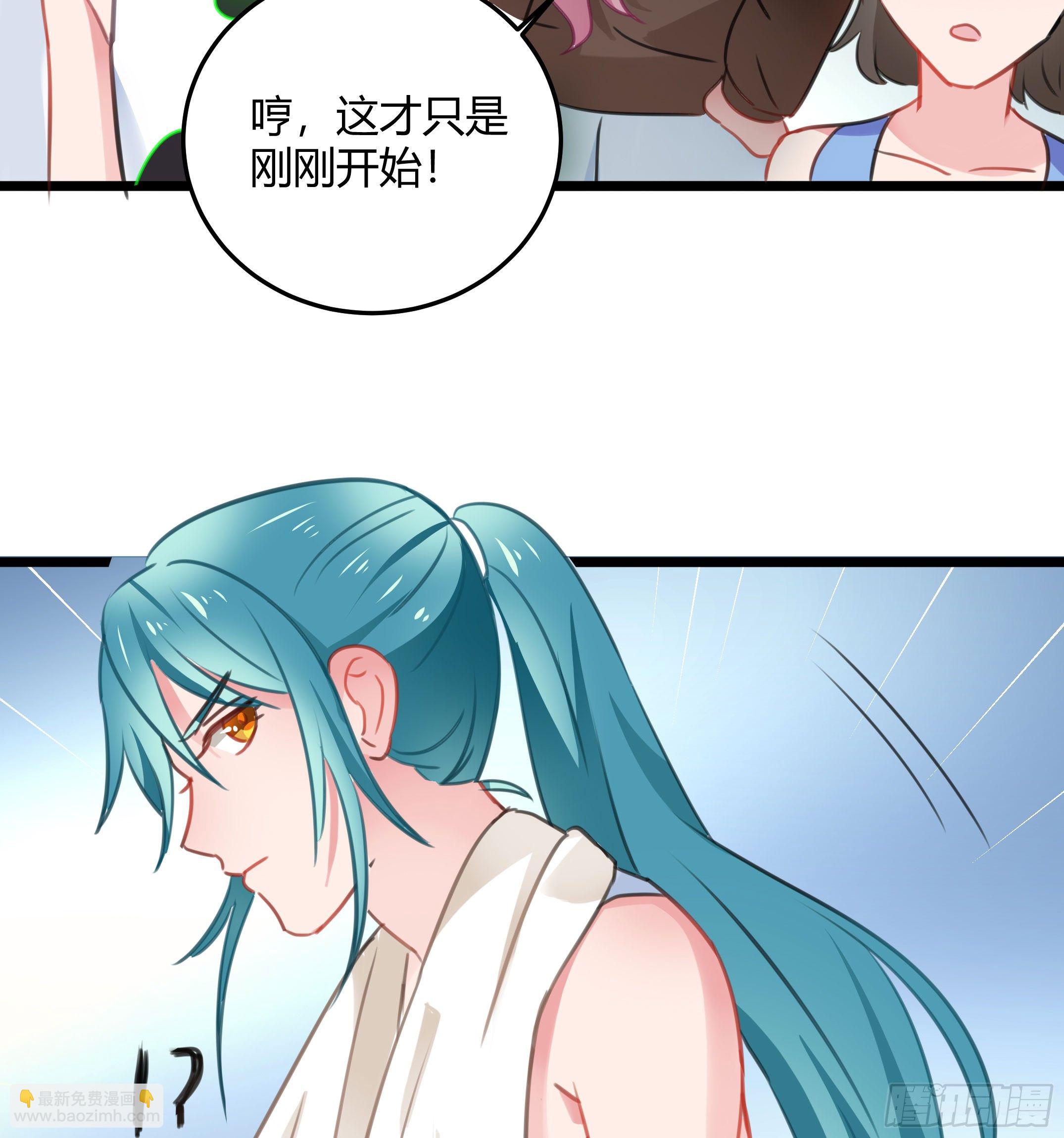 《斐然向风》慕晨风不为人知的另一面 第24页