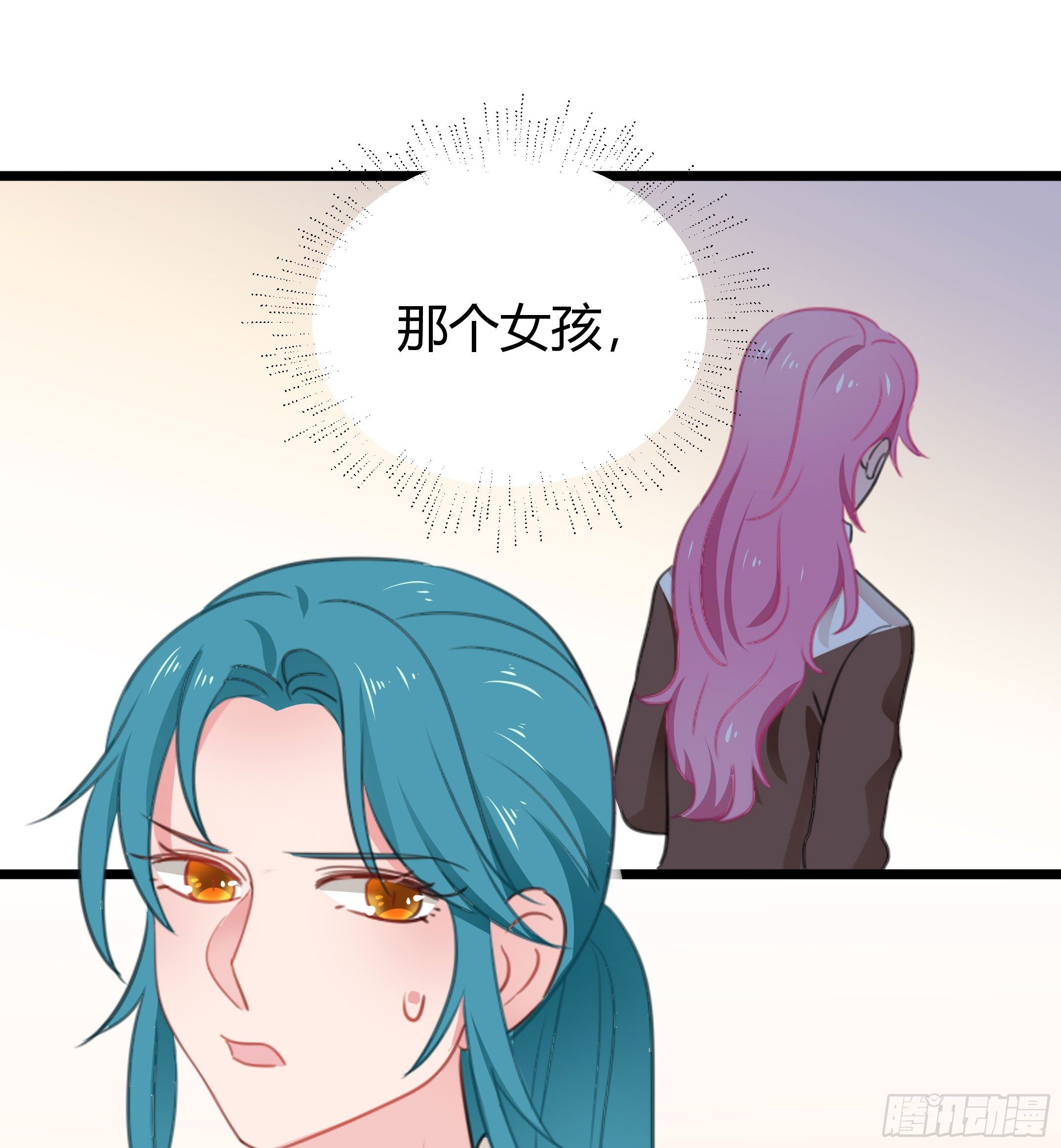 《斐然向风》慕晨风不为人知的另一面 第26页