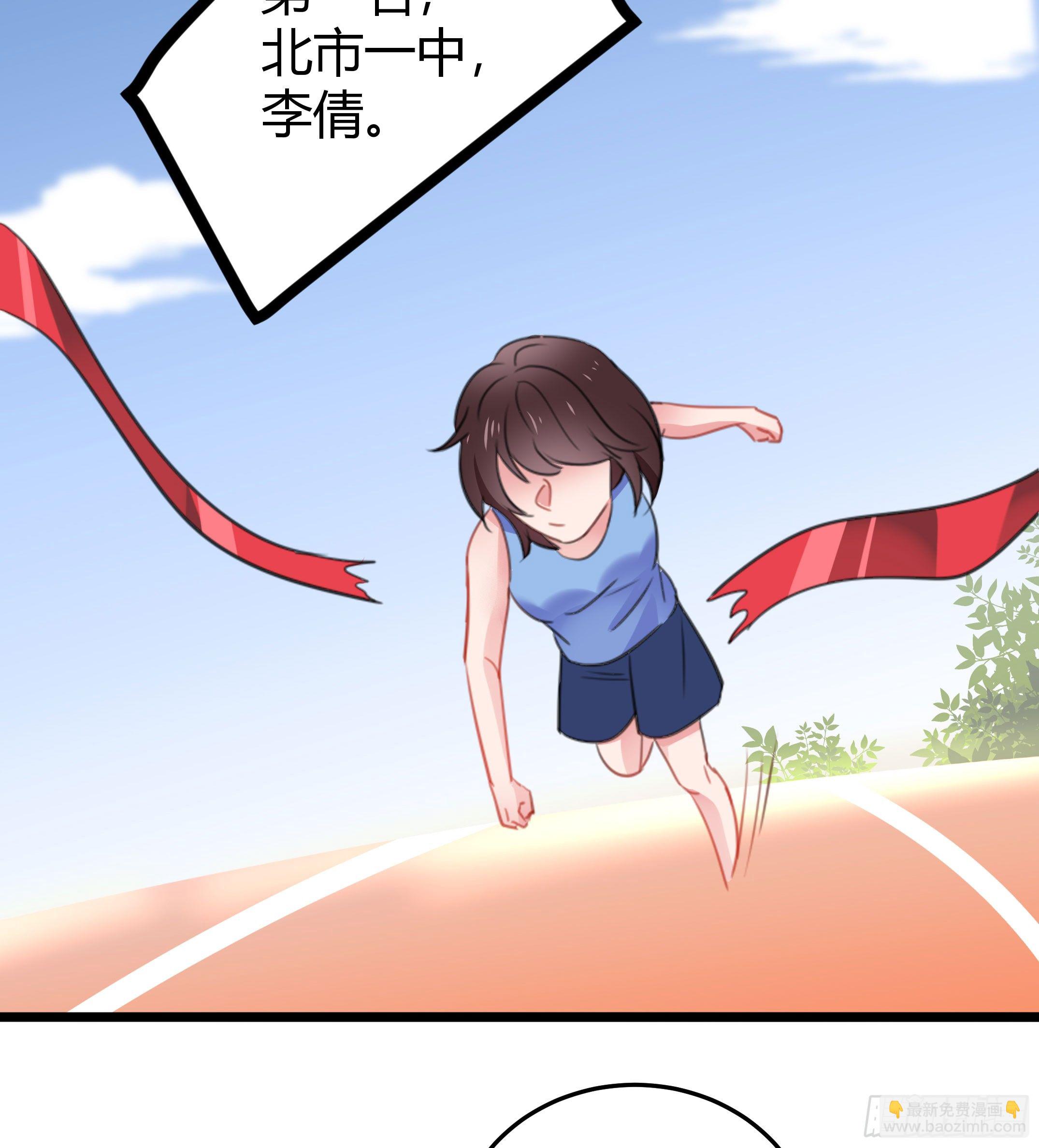 《斐然向风》慕晨风不为人知的另一面 第28页