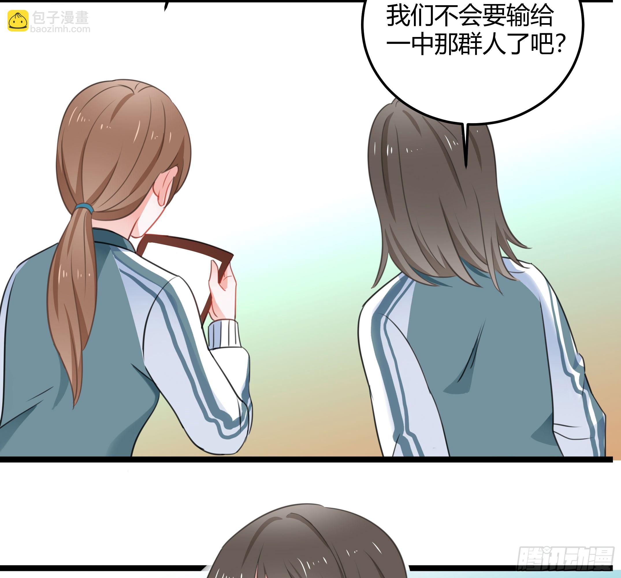 《斐然向风》慕晨风不为人知的另一面 第2页