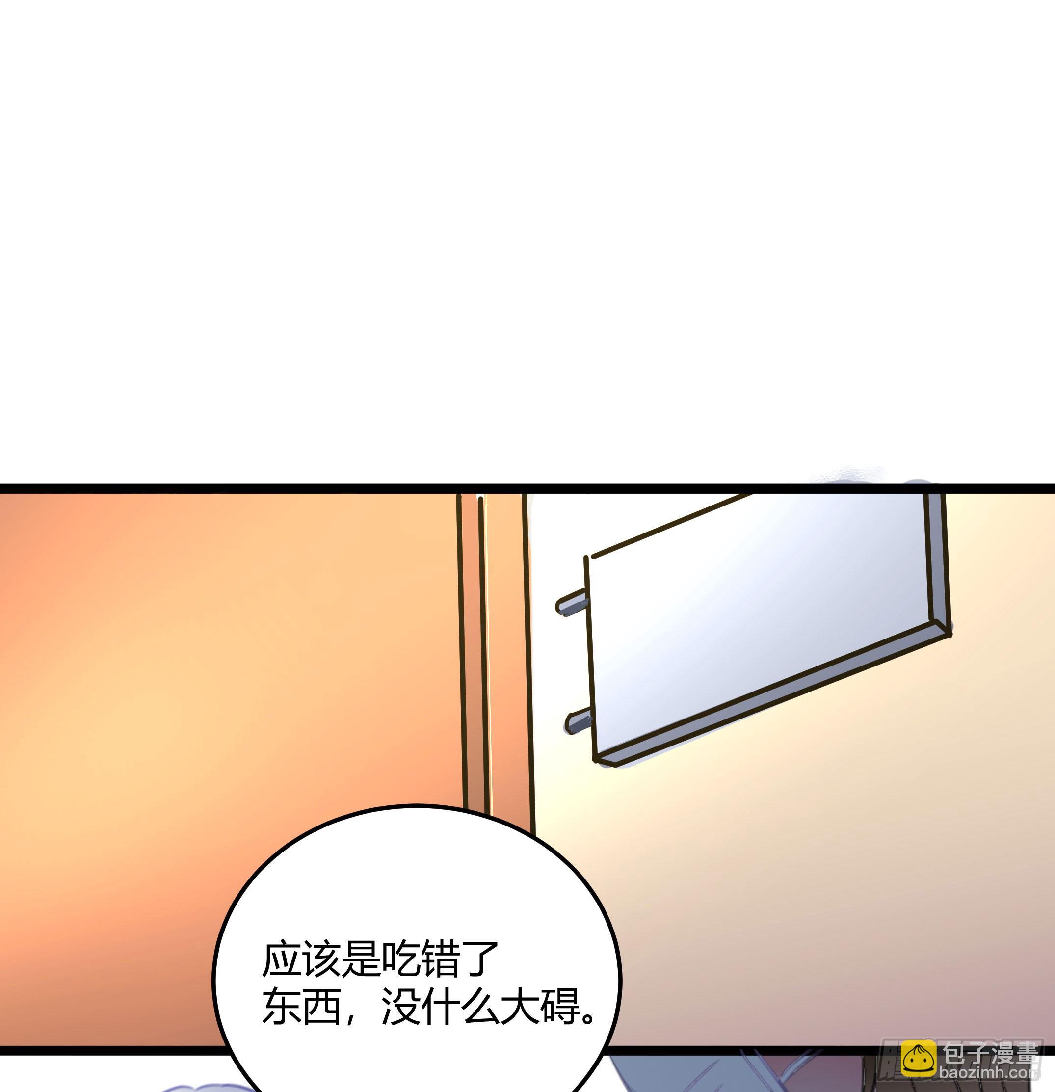 《斐然向风》慕晨风不为人知的另一面 第30页