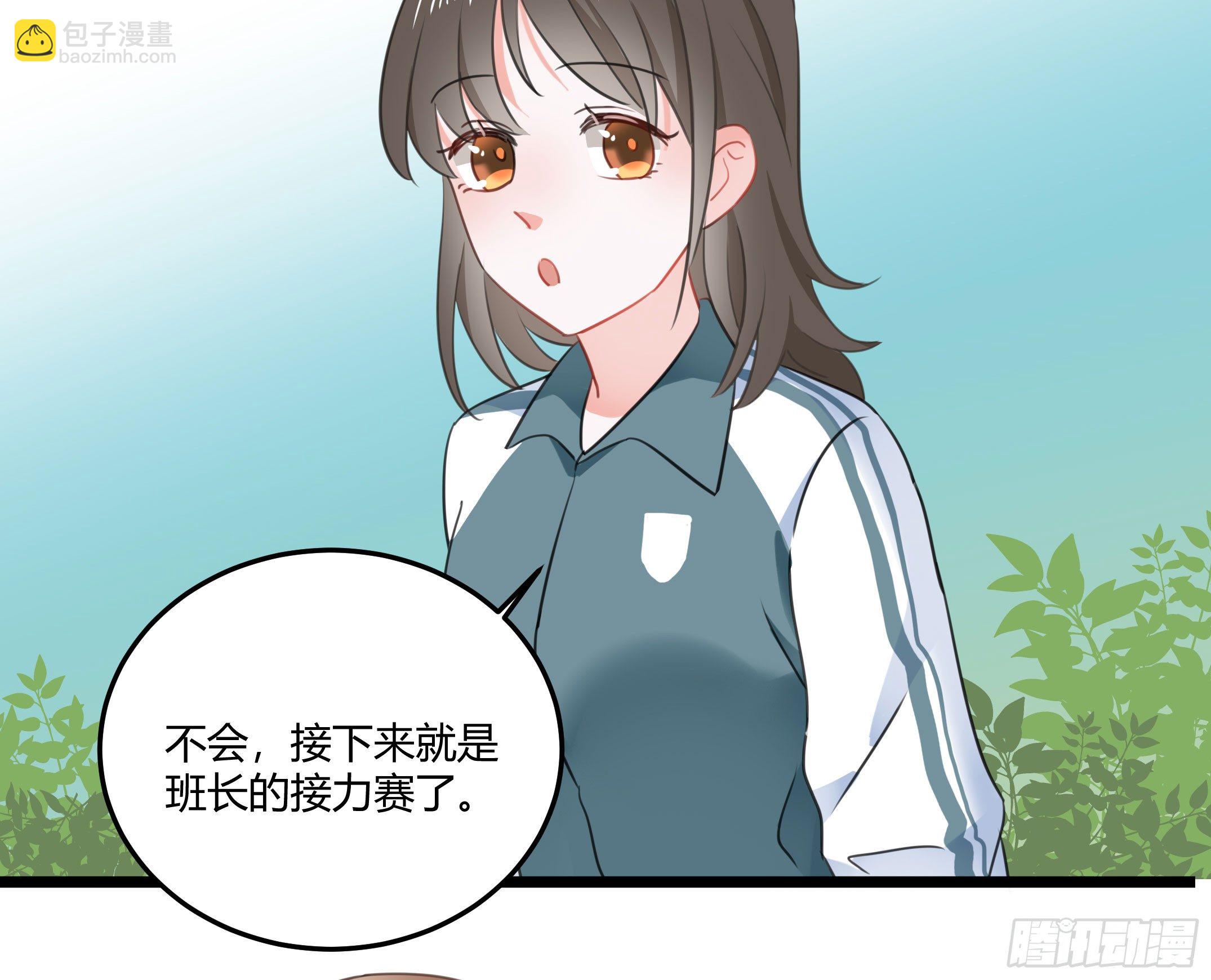 《斐然向风》慕晨风不为人知的另一面 第3页