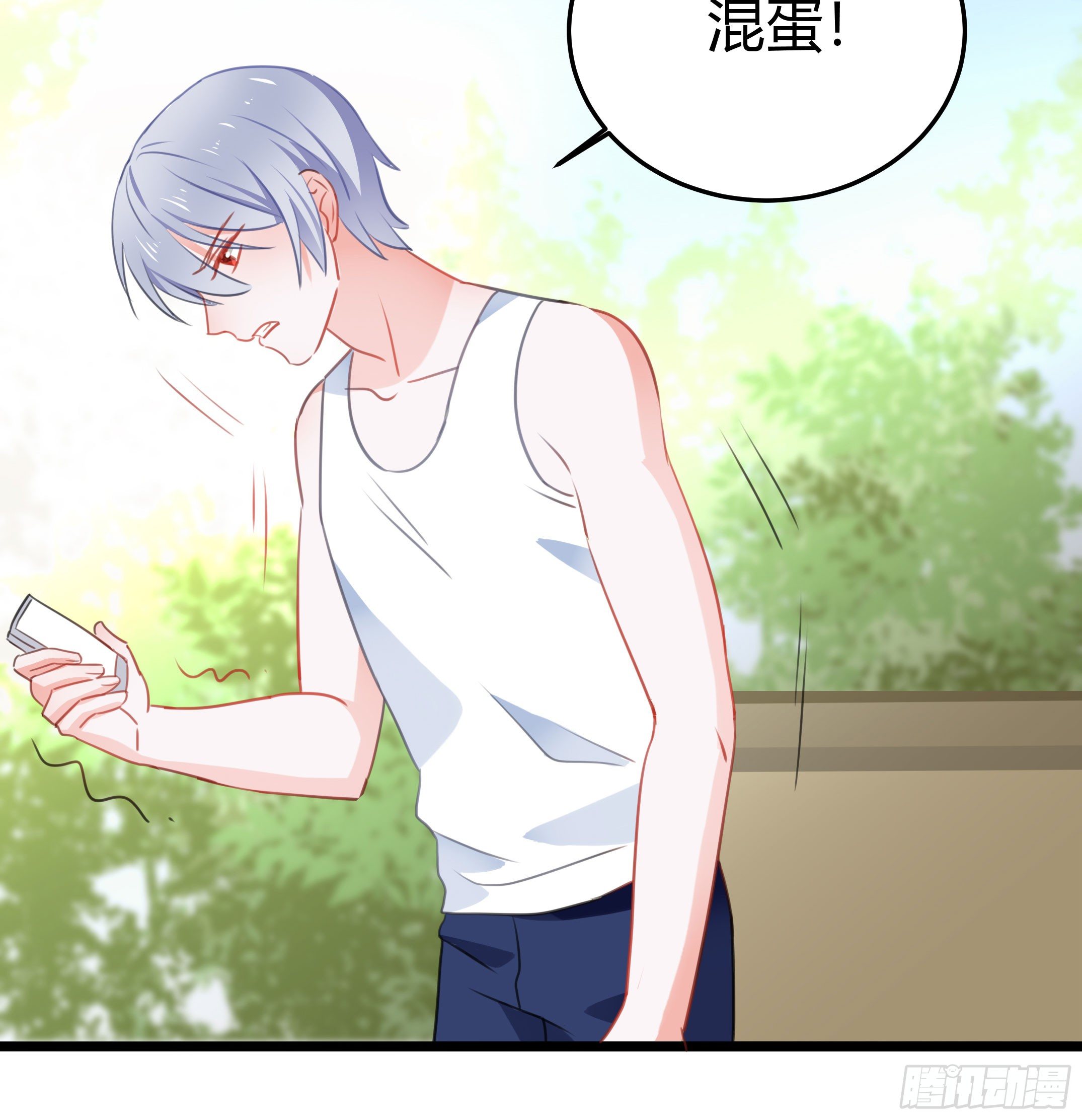 《斐然向风》慕晨风不为人知的另一面 第49页