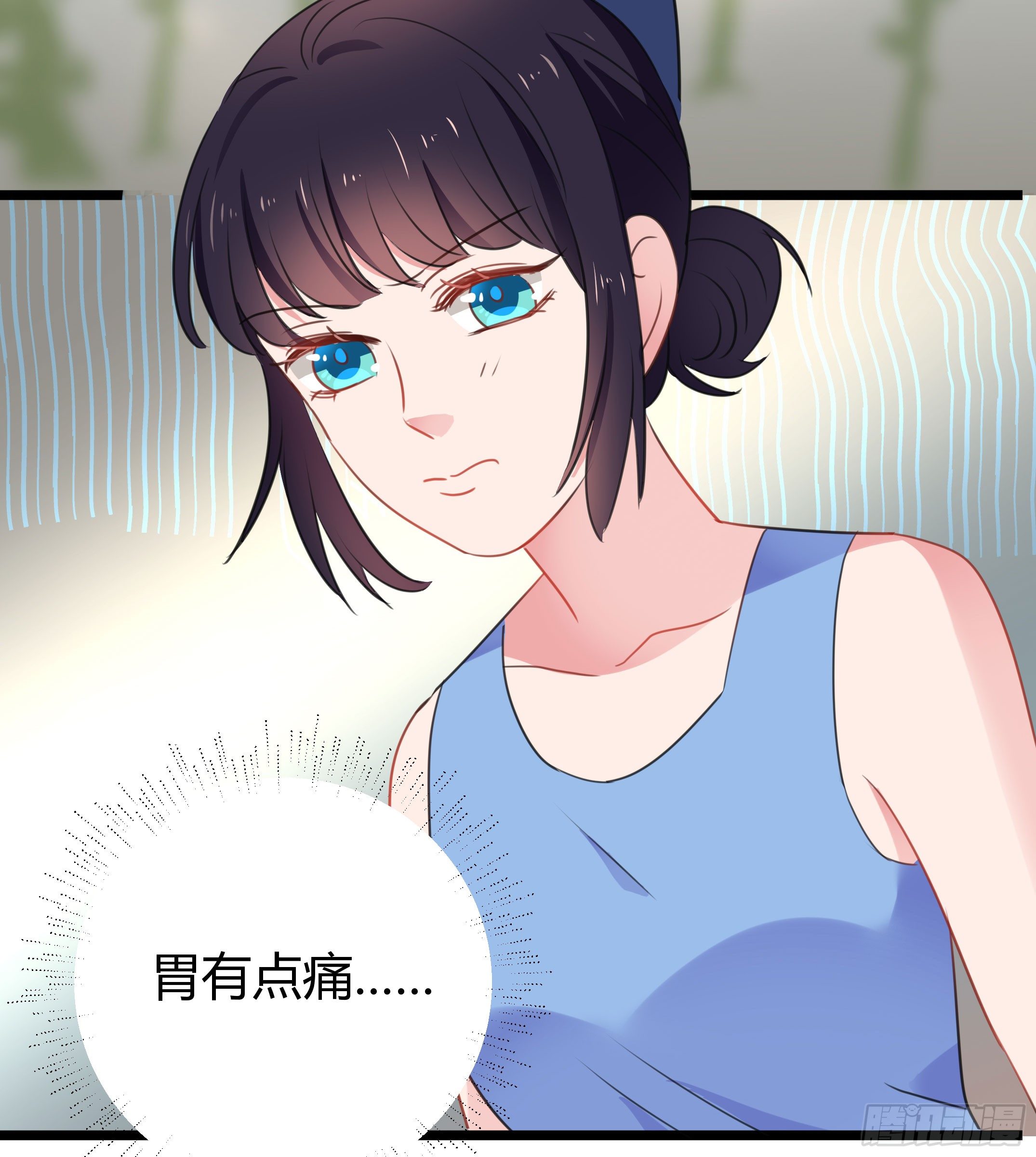 《斐然向风》慕晨风不为人知的另一面 第6页