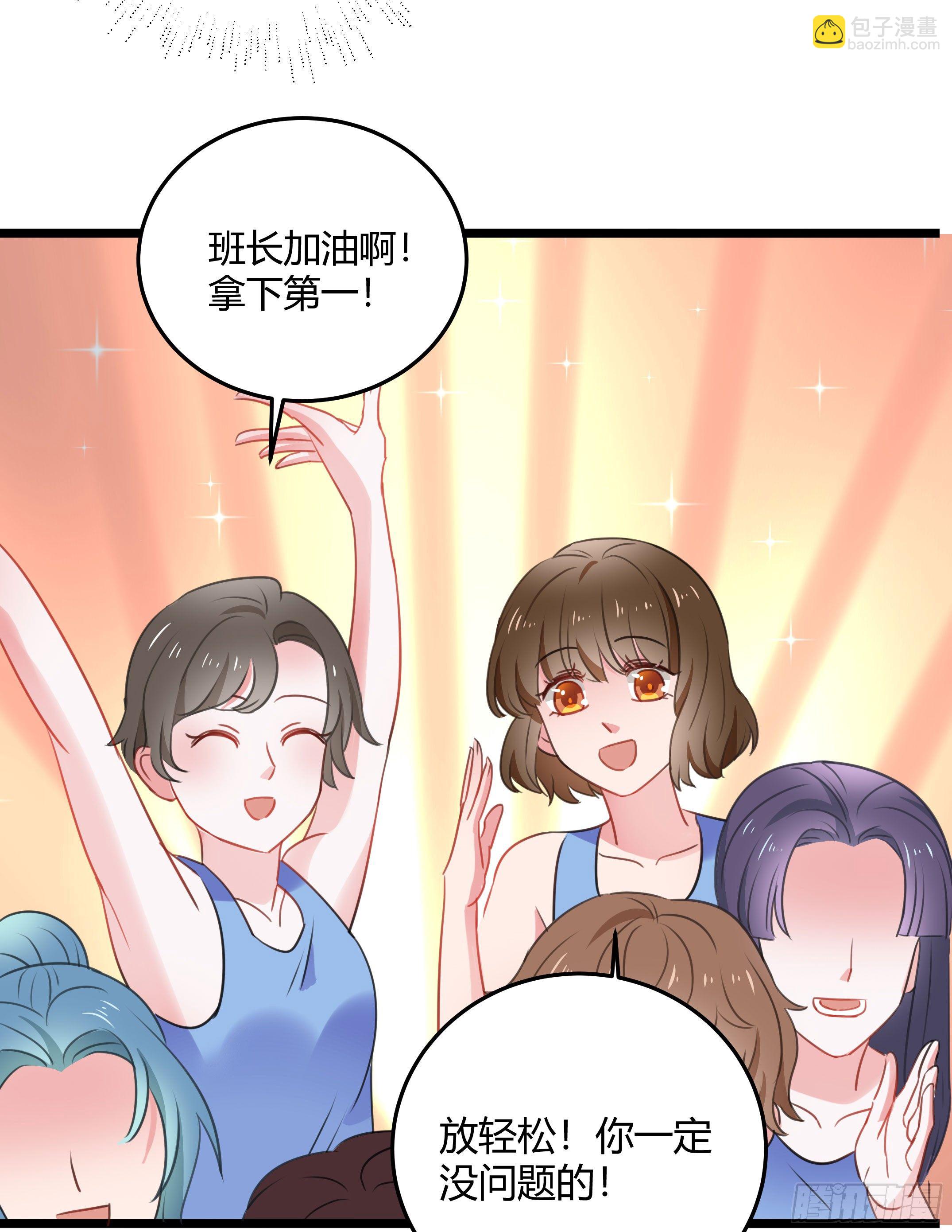 《斐然向风》慕晨风不为人知的另一面 第7页