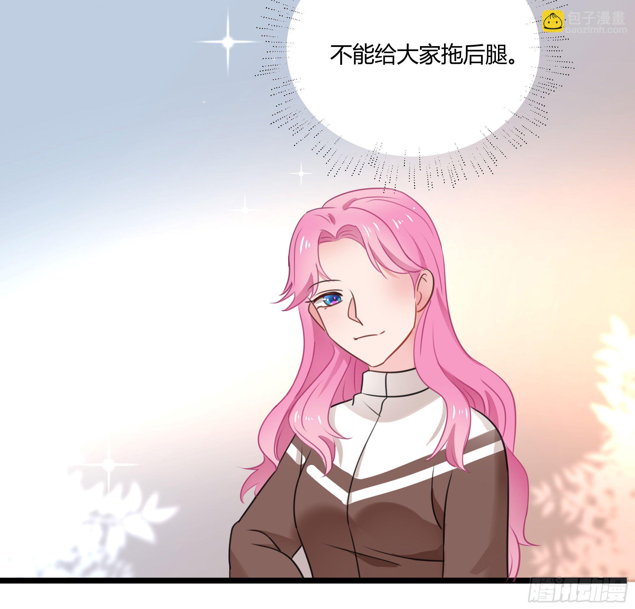 《斐然向风》慕晨风不为人知的另一面 第9页