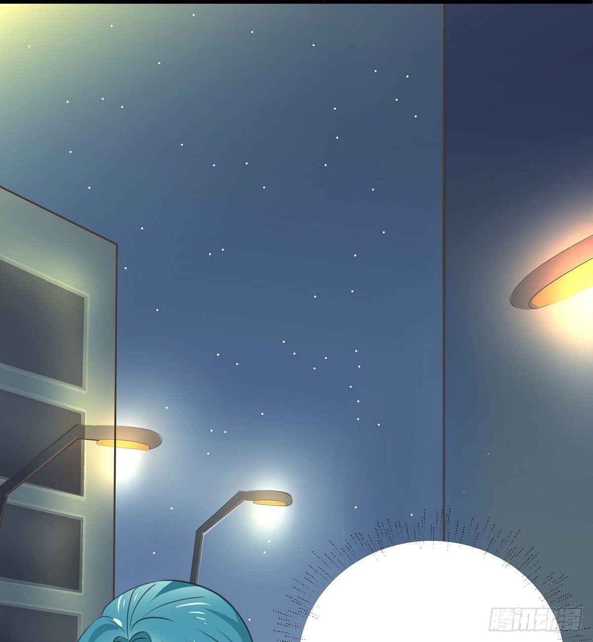 《斐然向风》执念成魔 第17页