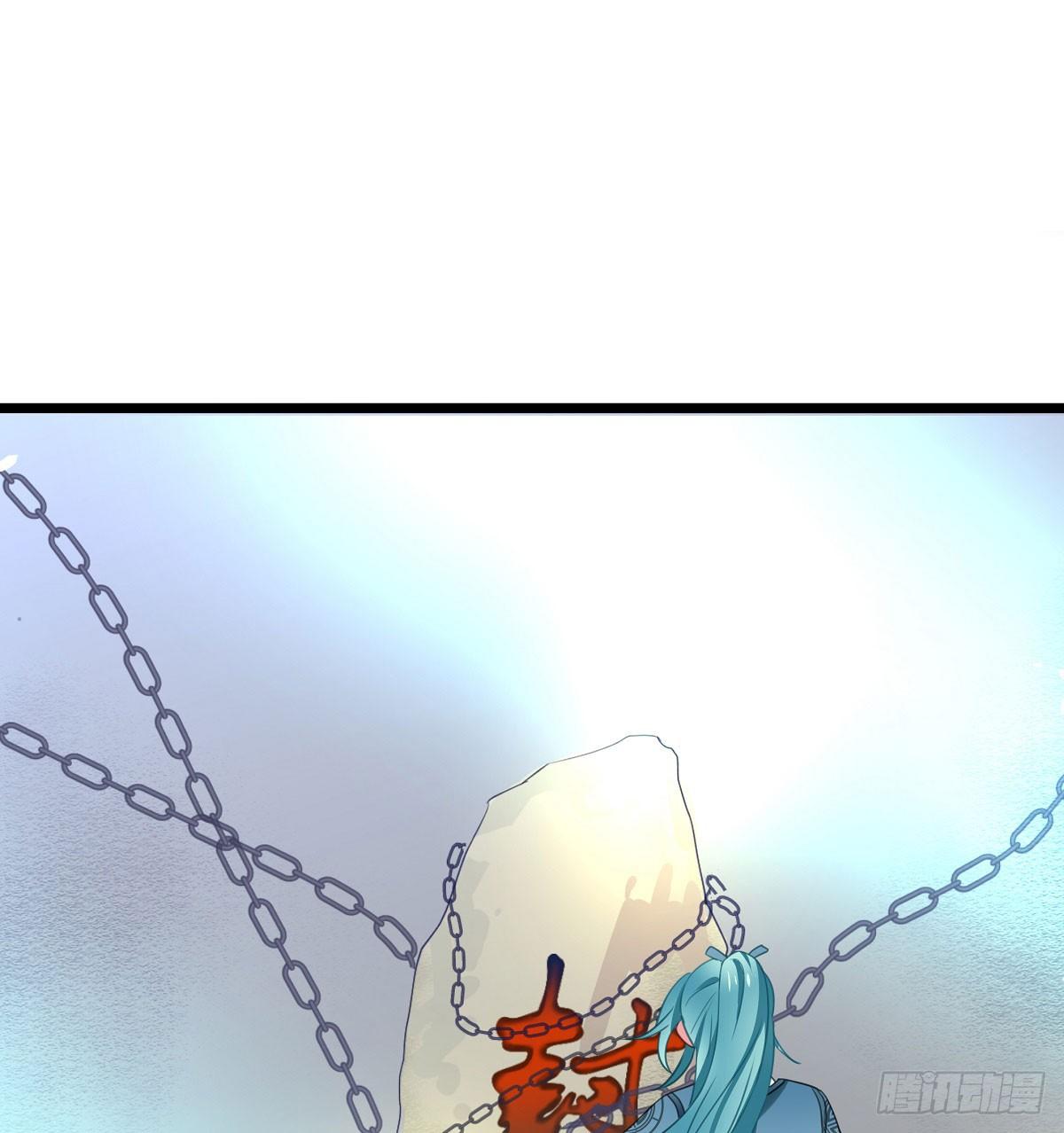 《斐然向风》执念成魔 第1页