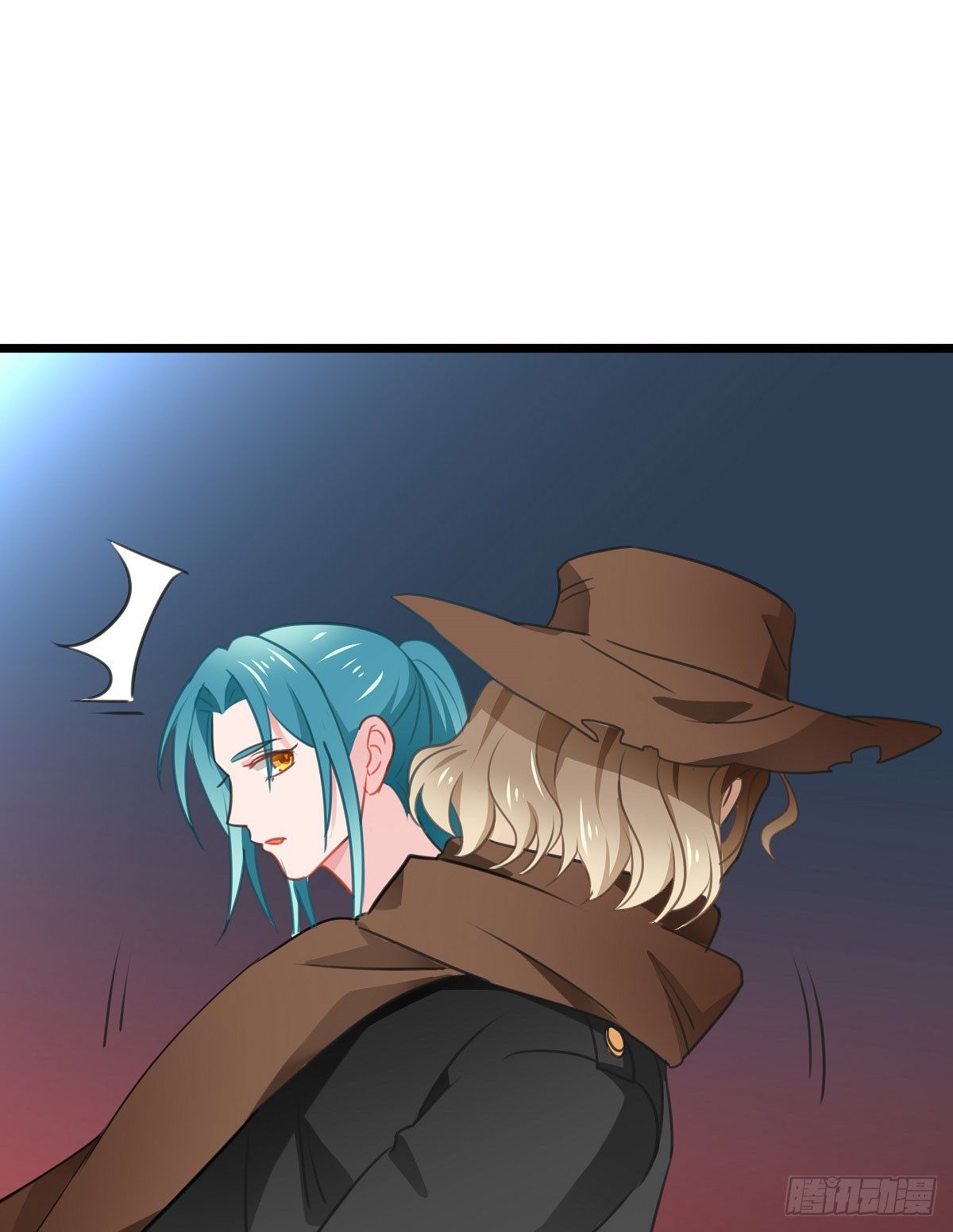 《斐然向风》执念成魔 第20页