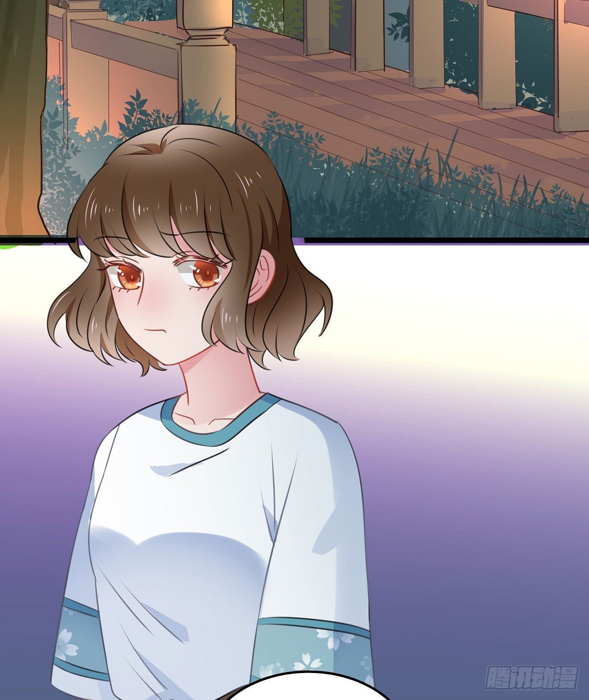 《斐然向风》执念成魔 第33页