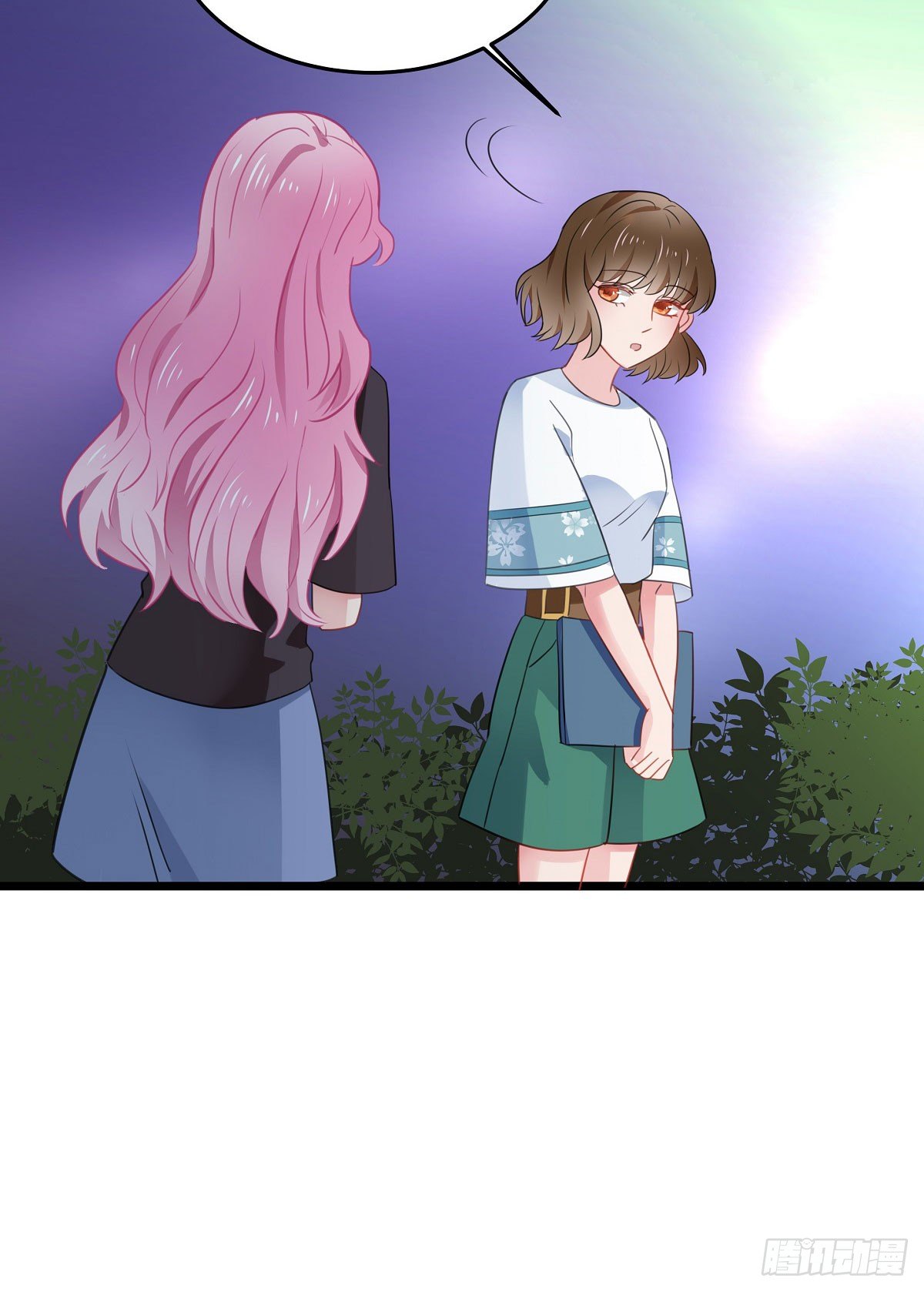 《斐然向风》执念成魔 第35页