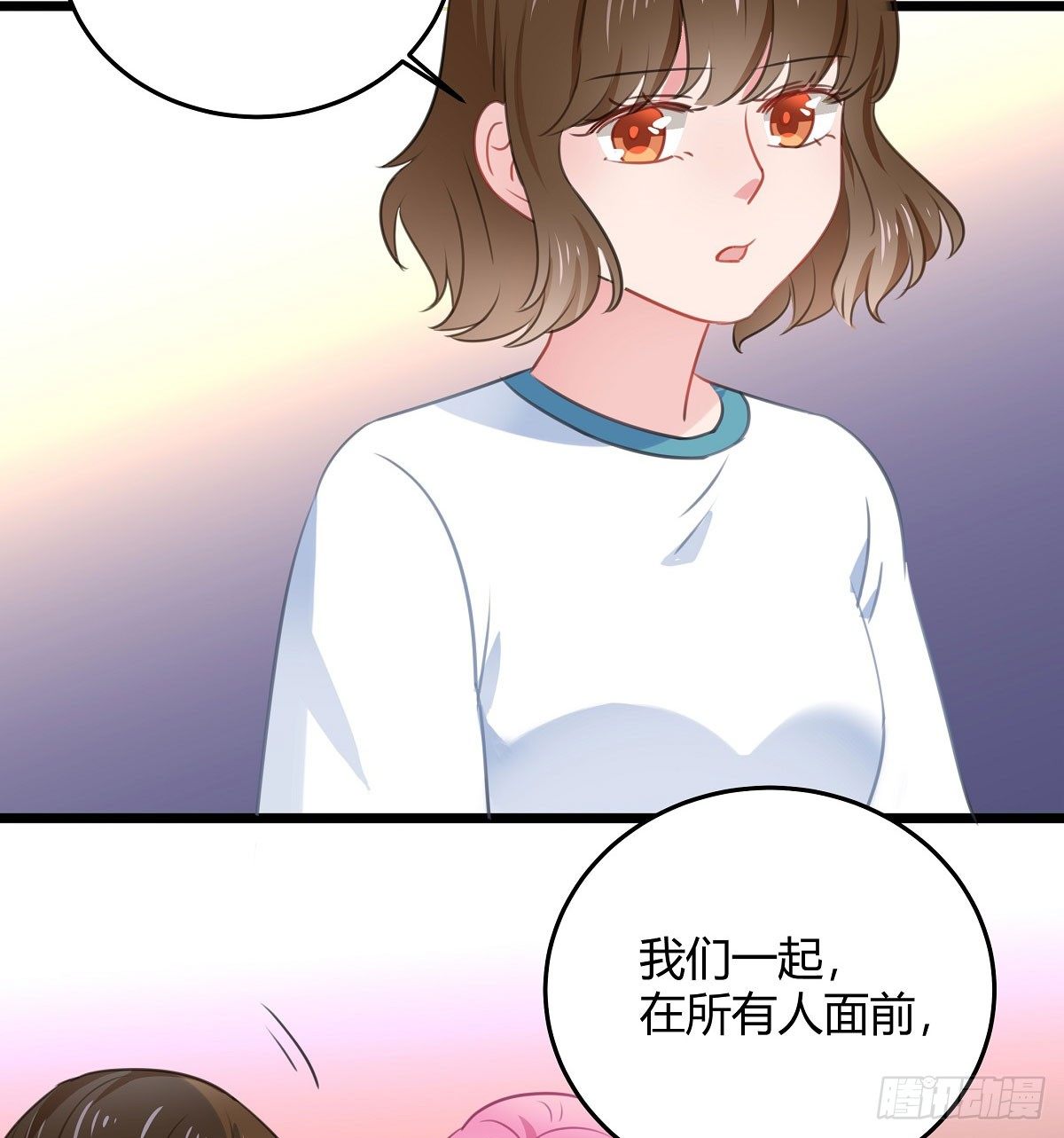 《斐然向风》执念成魔 第40页