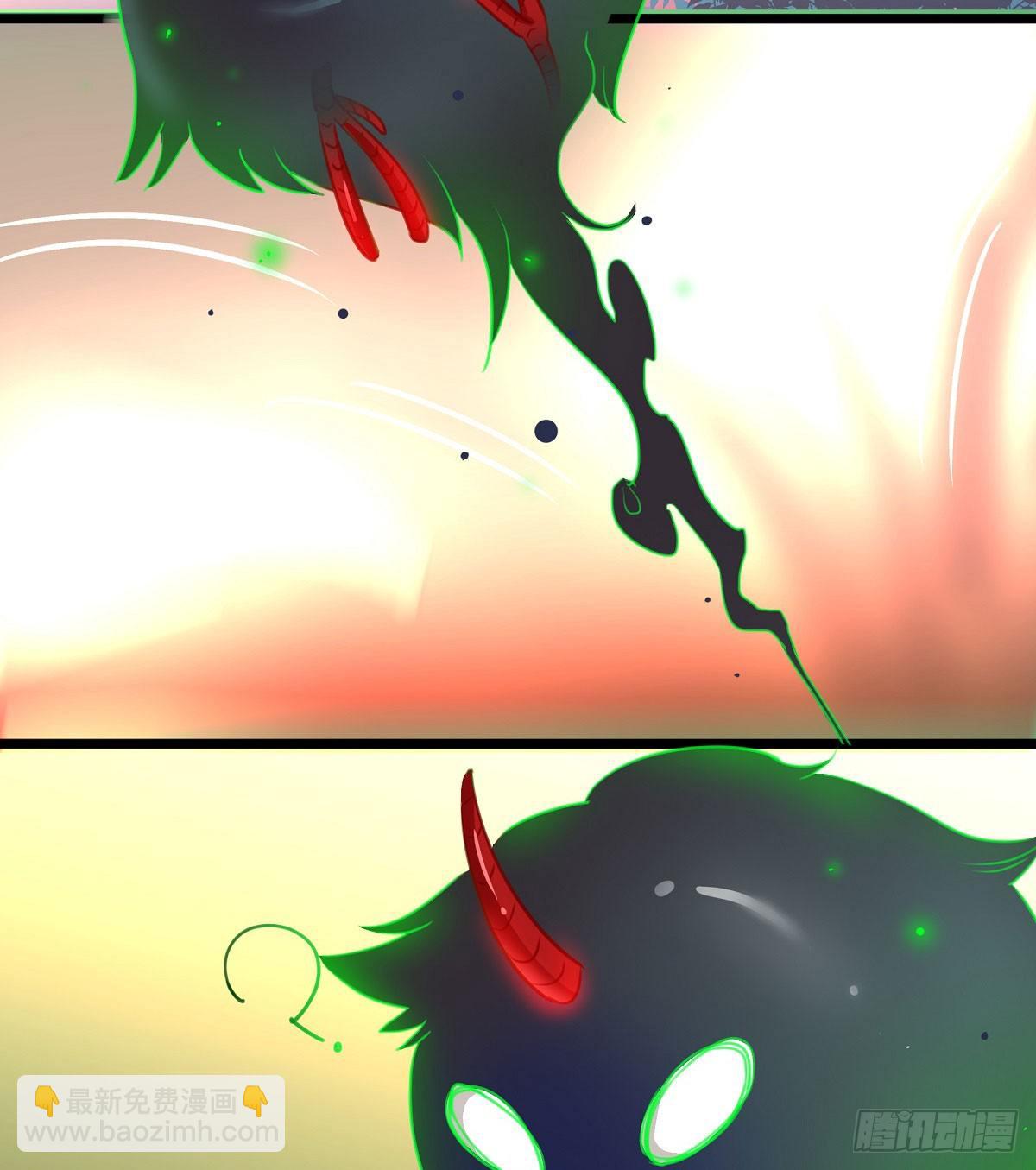《斐然向风》执念成魔 第43页