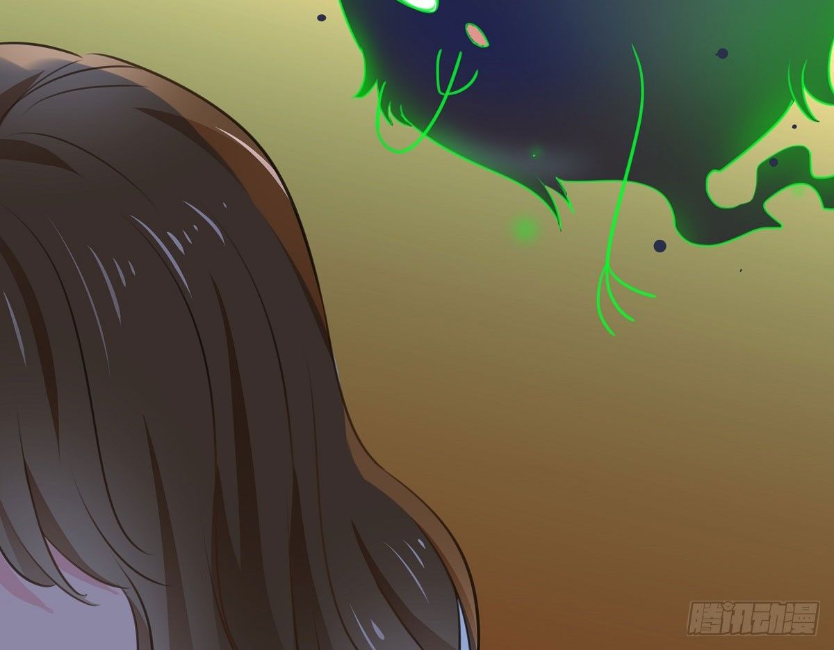 《斐然向风》执念成魔 第44页