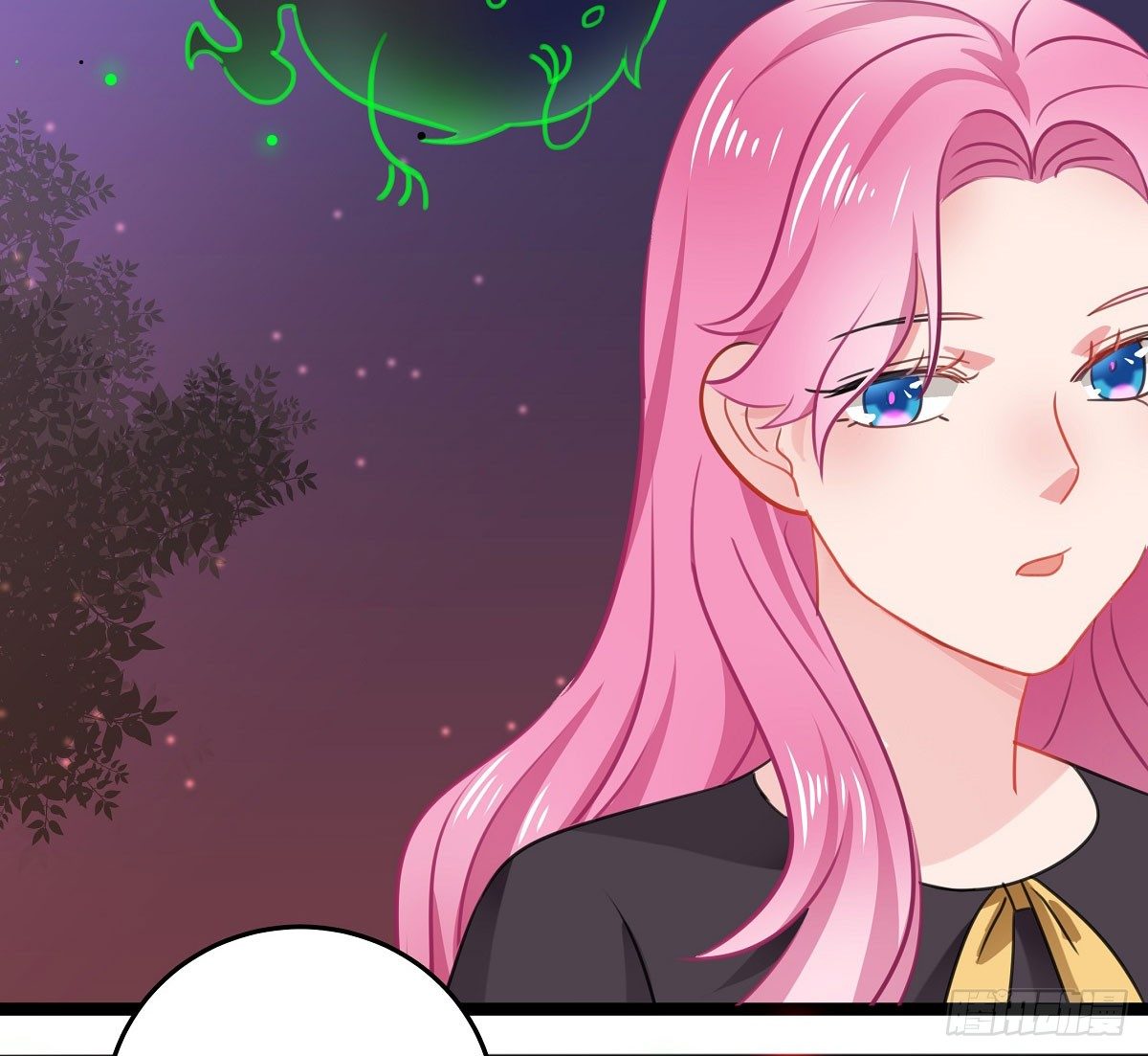 《斐然向风》执念成魔 第46页