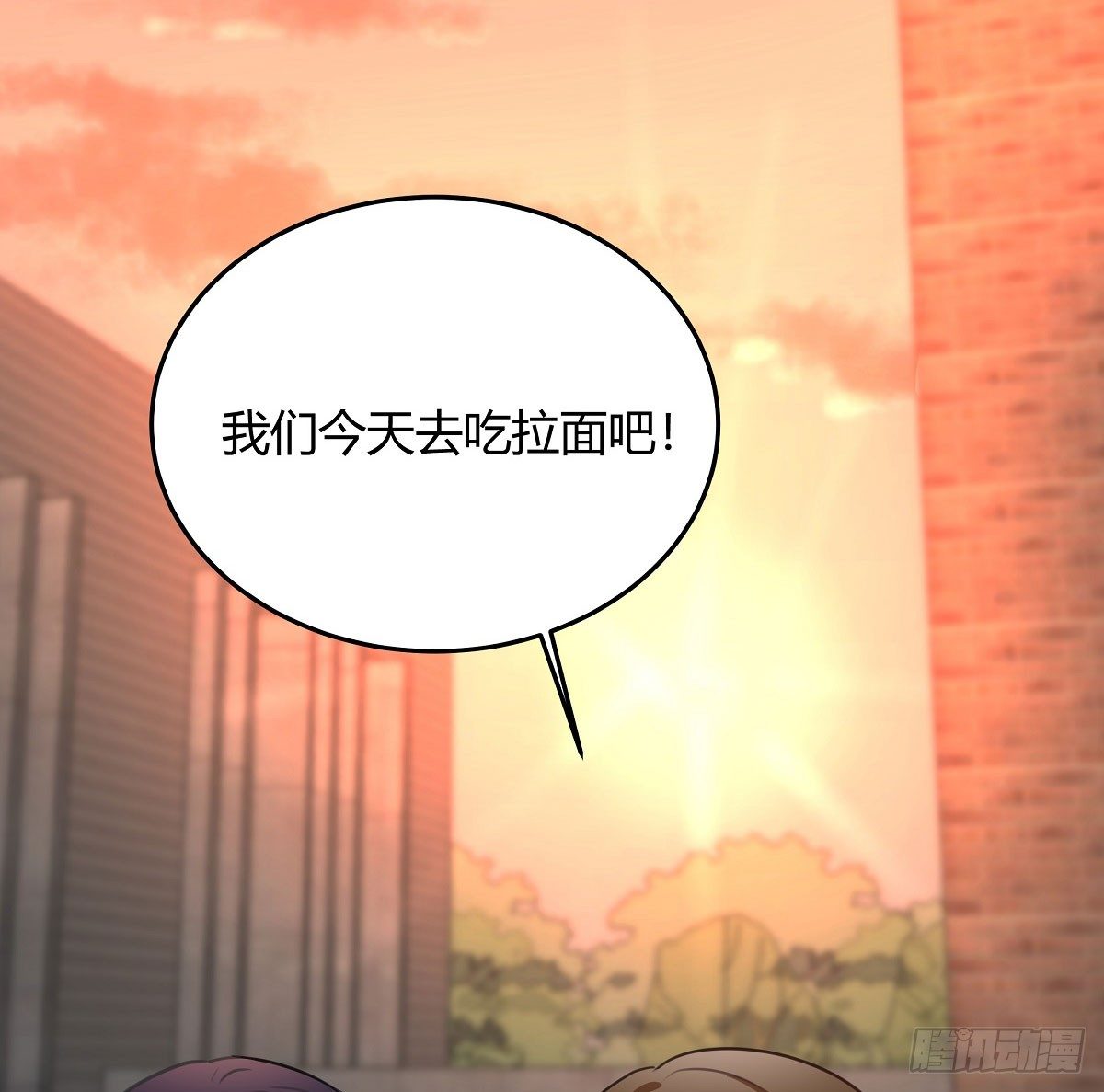 《斐然向风》执念成魔 第49页